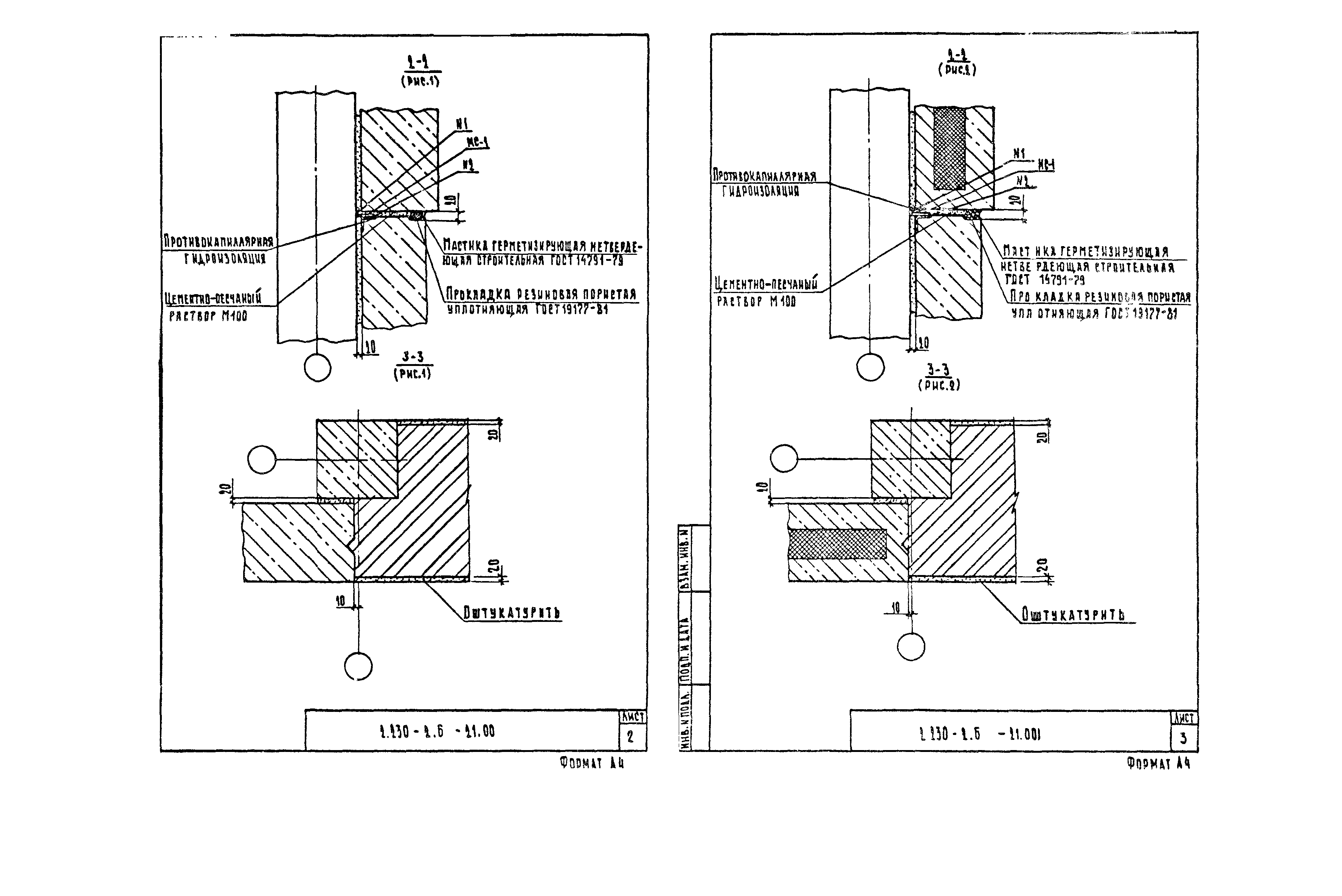 Серия 2.230-2