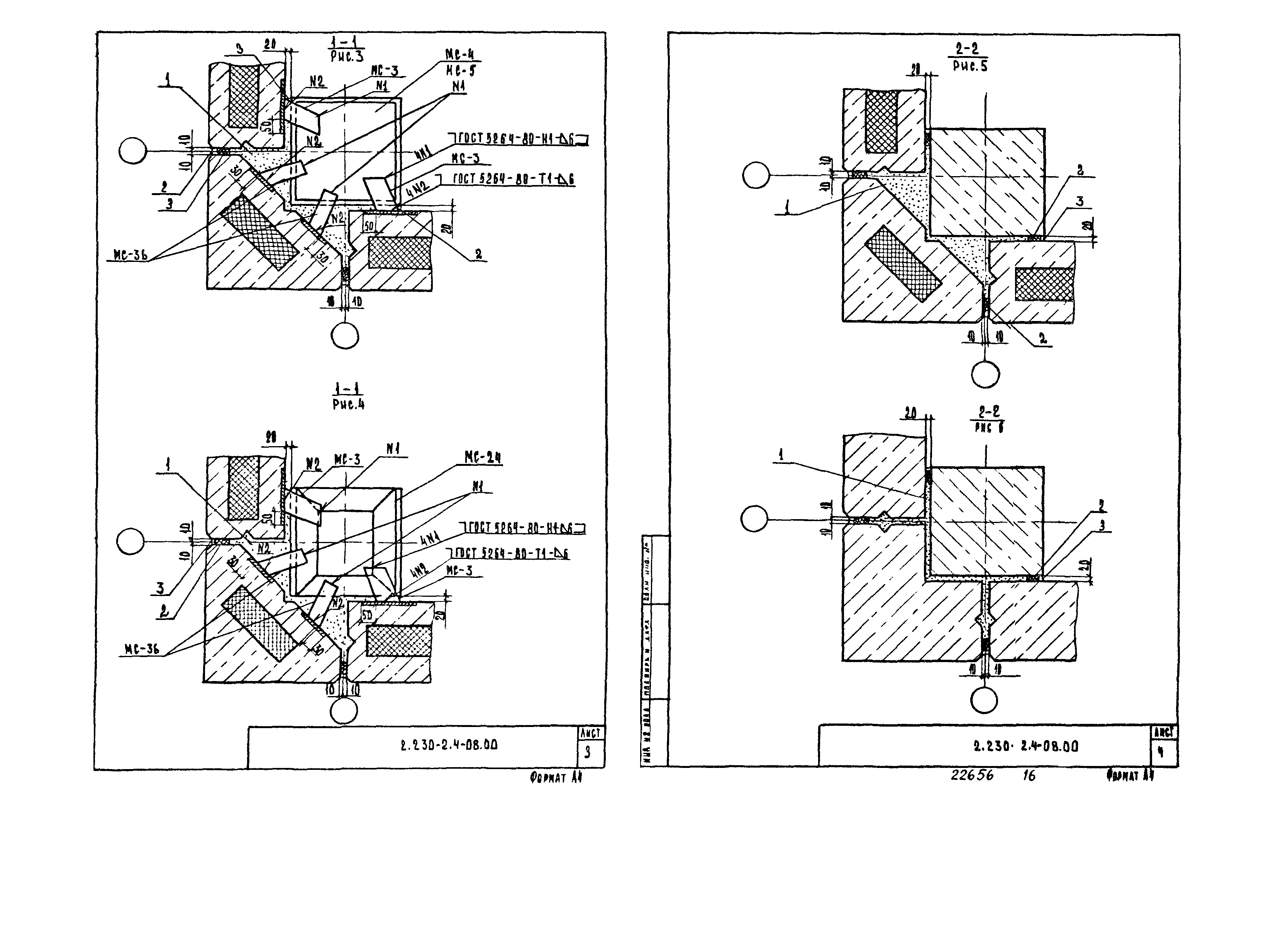 Серия 2.230-2