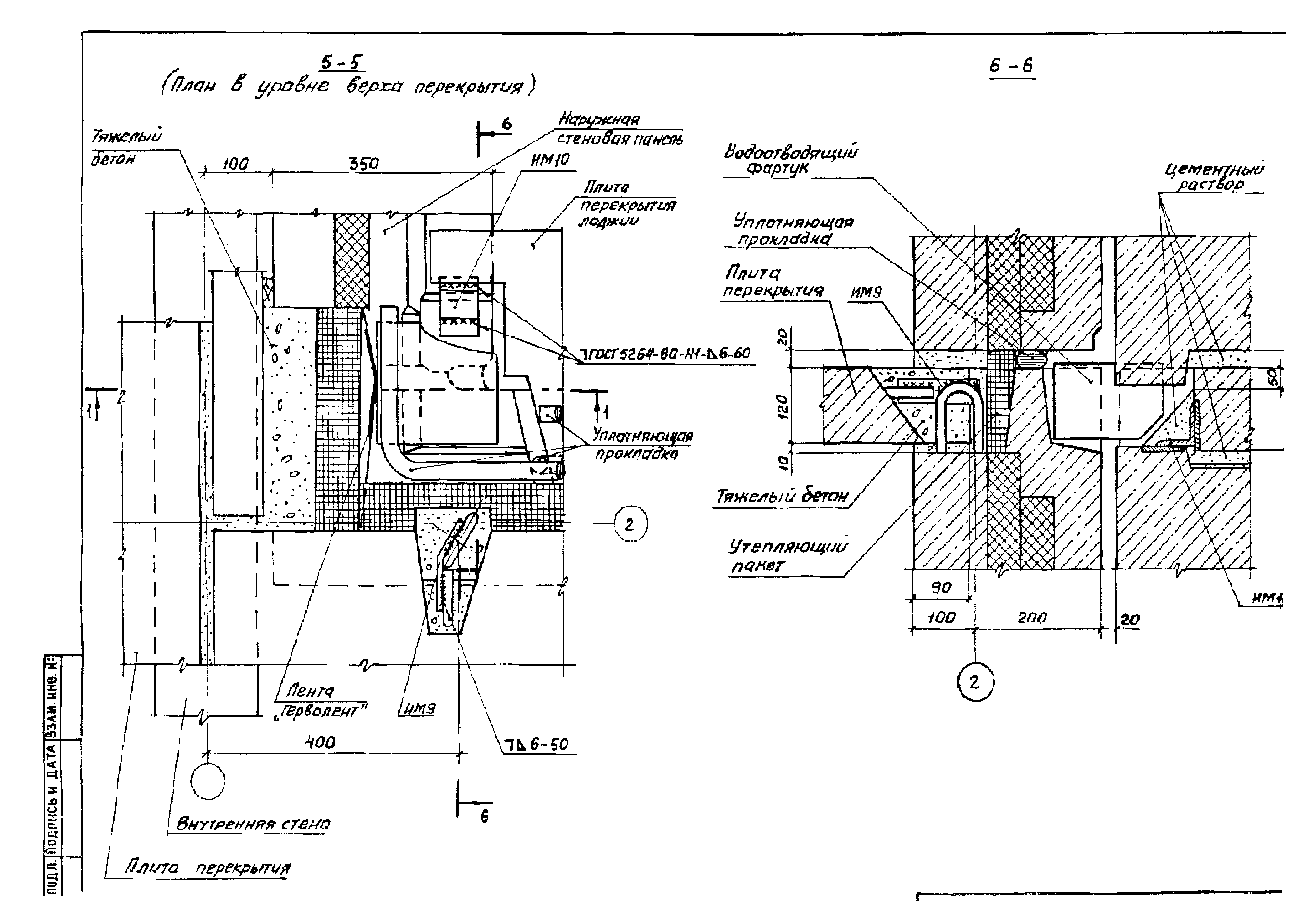 Серия 2.130-7