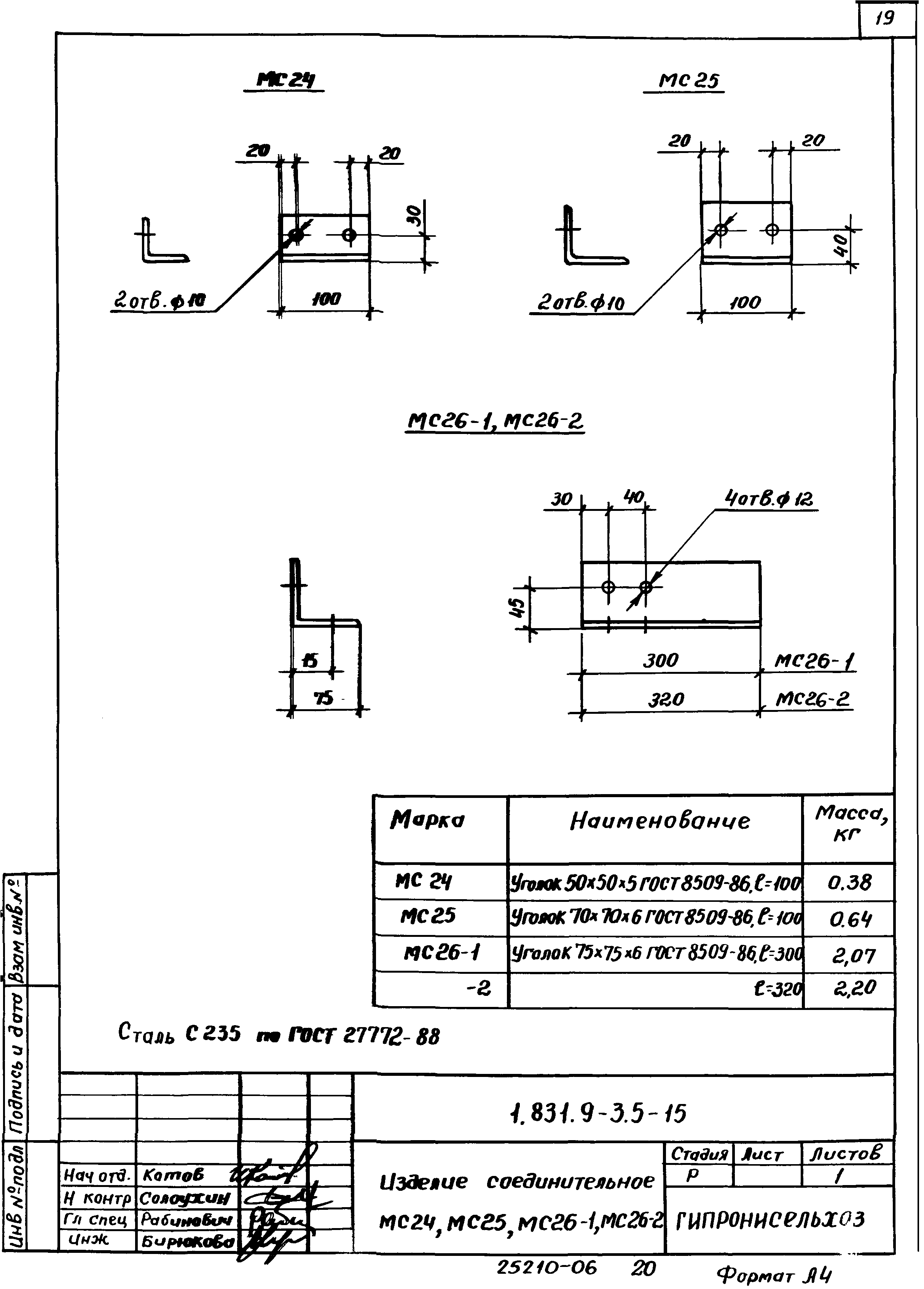 Серия 1.831.9-3