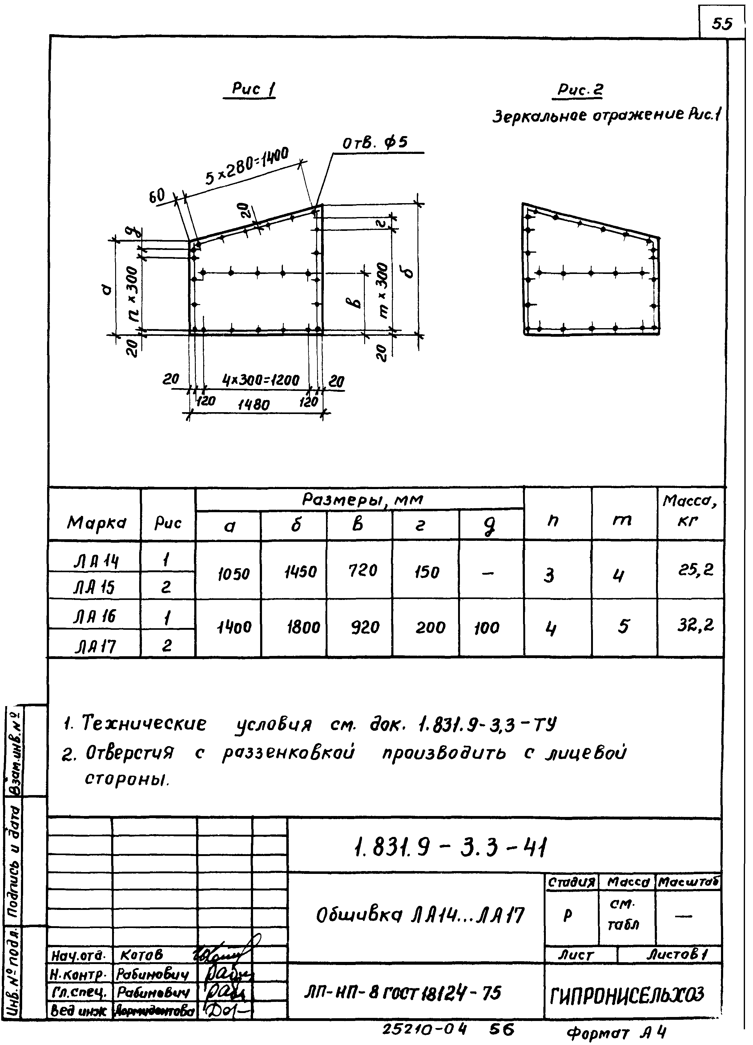 Серия 1.831.9-3