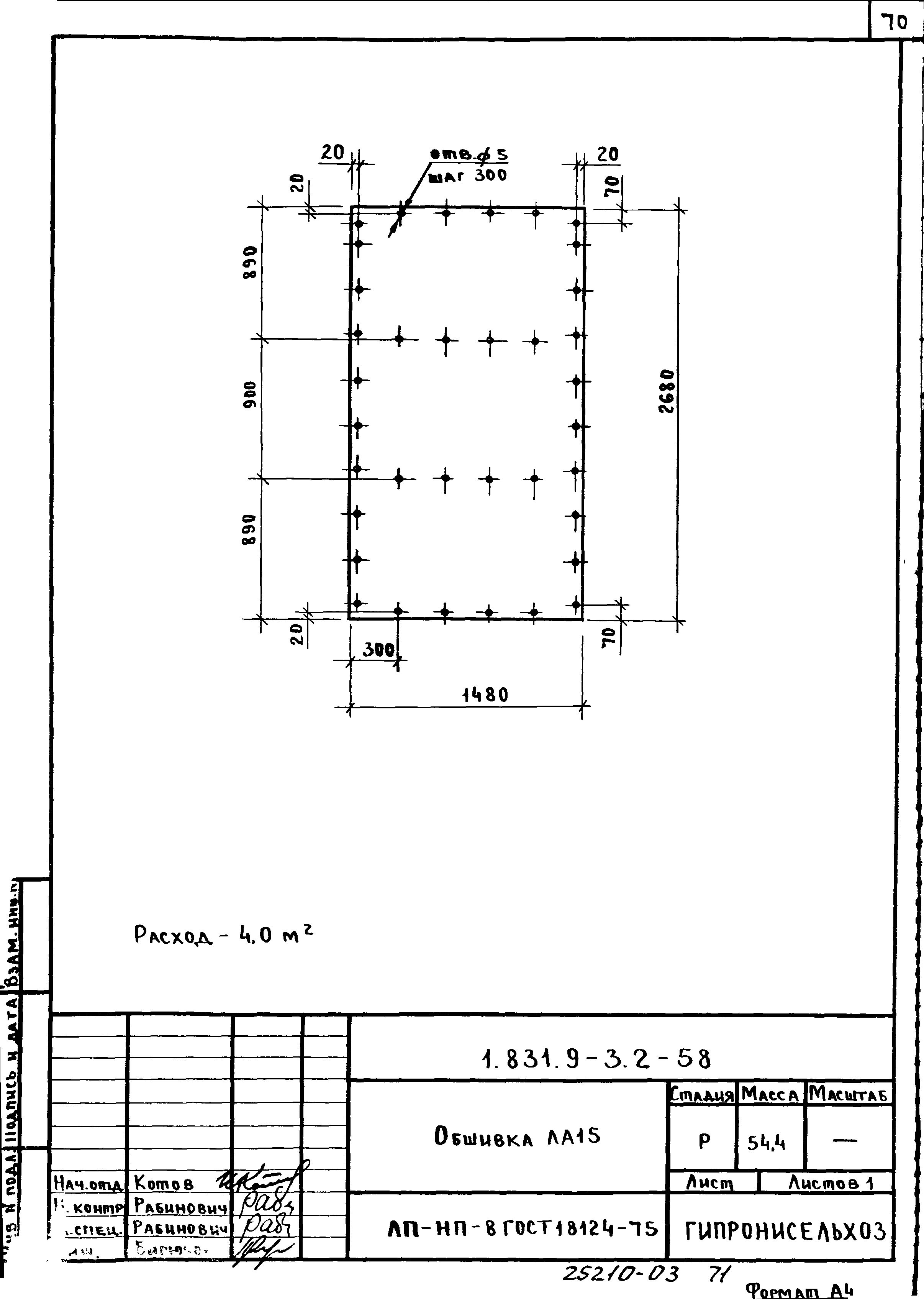 Серия 1.831.9-3