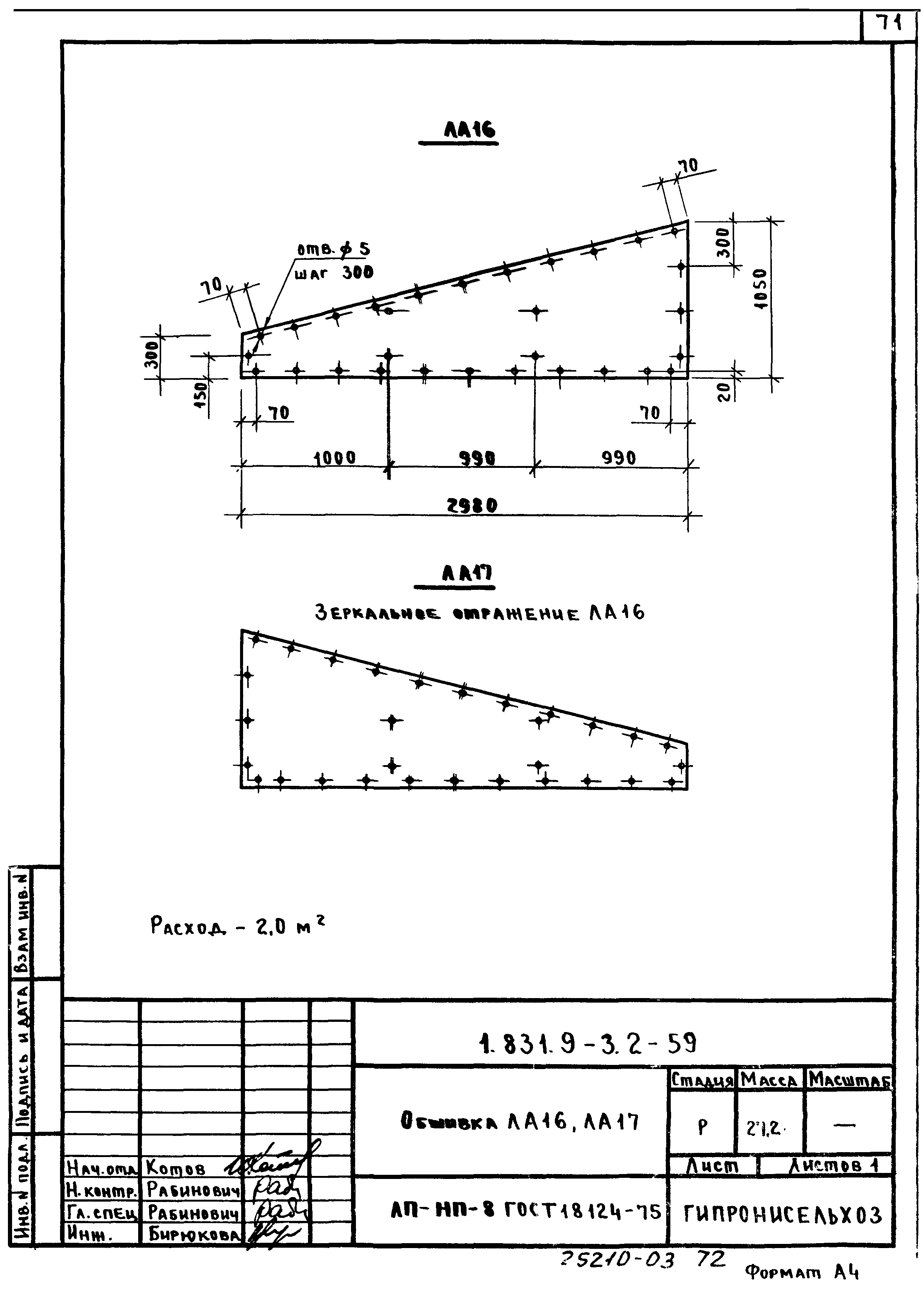 Серия 1.831.9-3