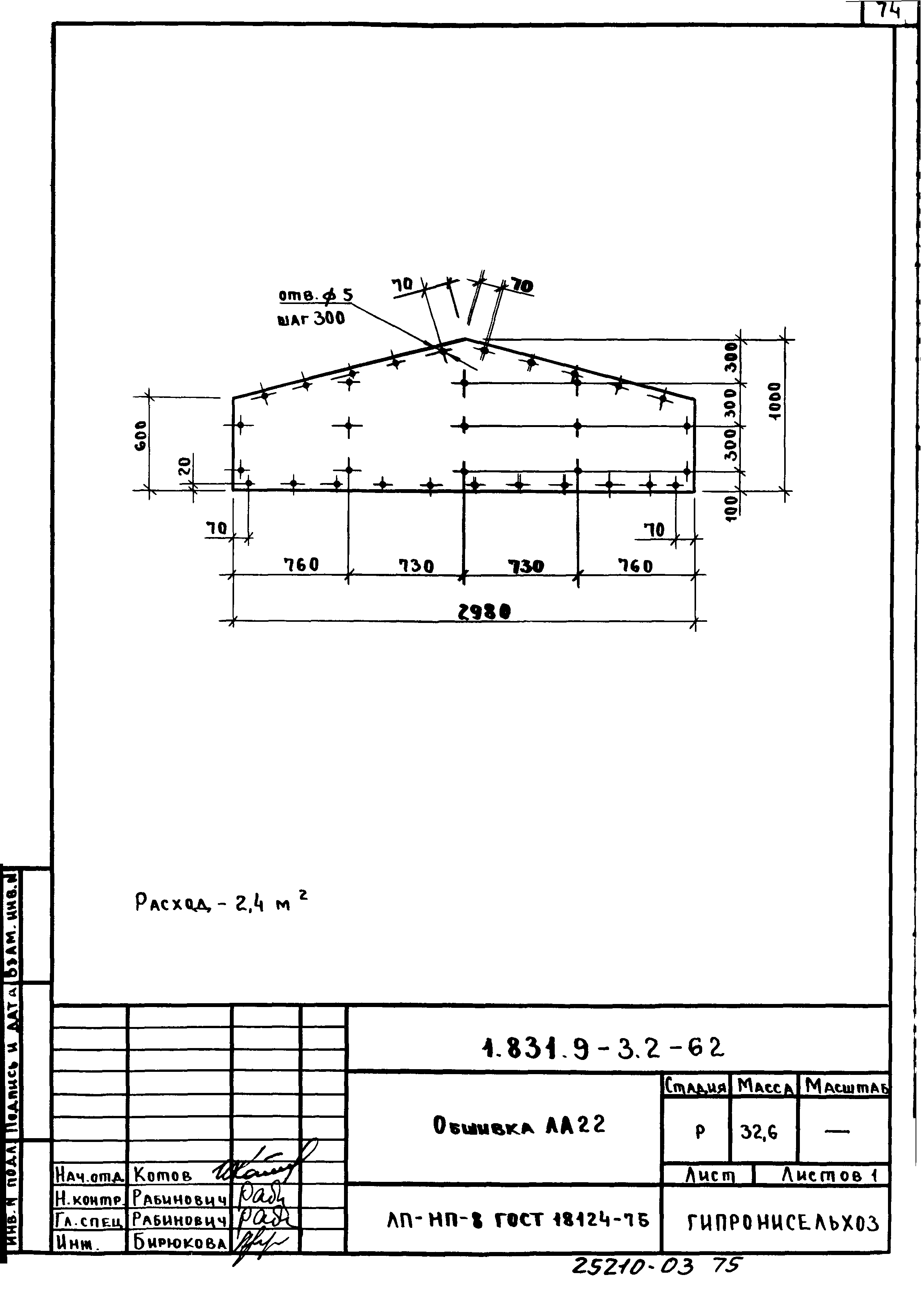 Серия 1.831.9-3