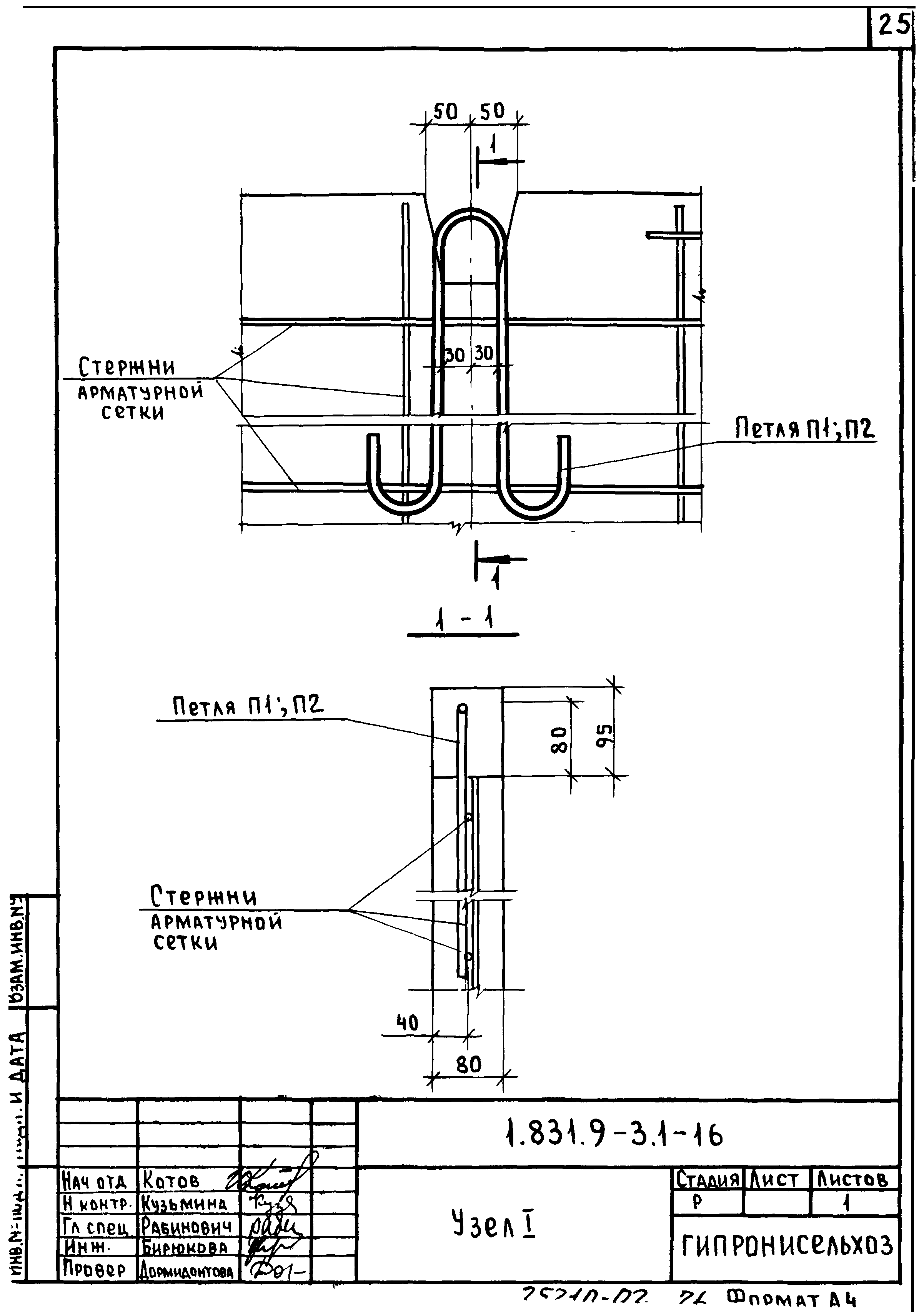 Серия 1.831.9-3