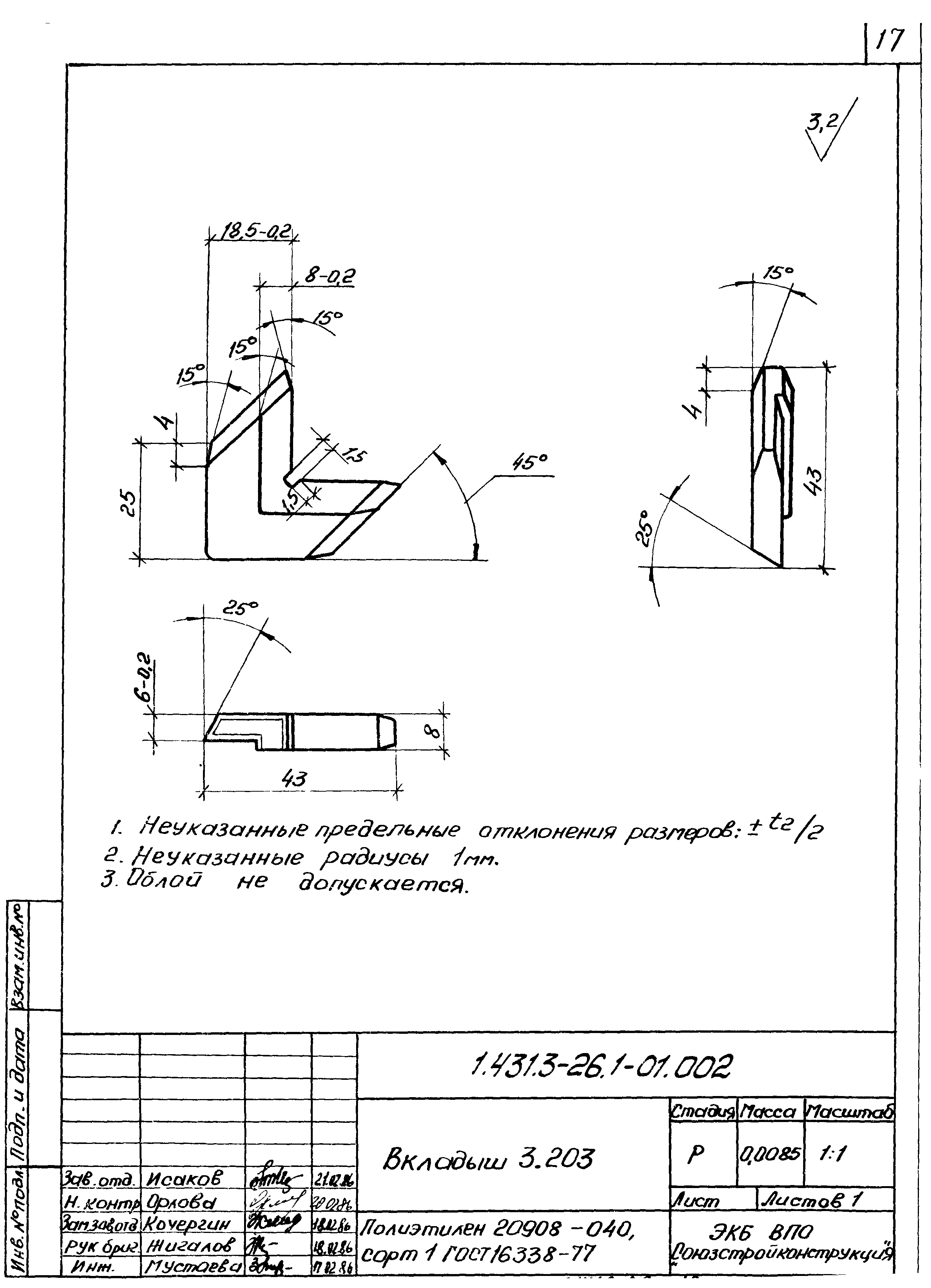 Серия 1.431.3-26