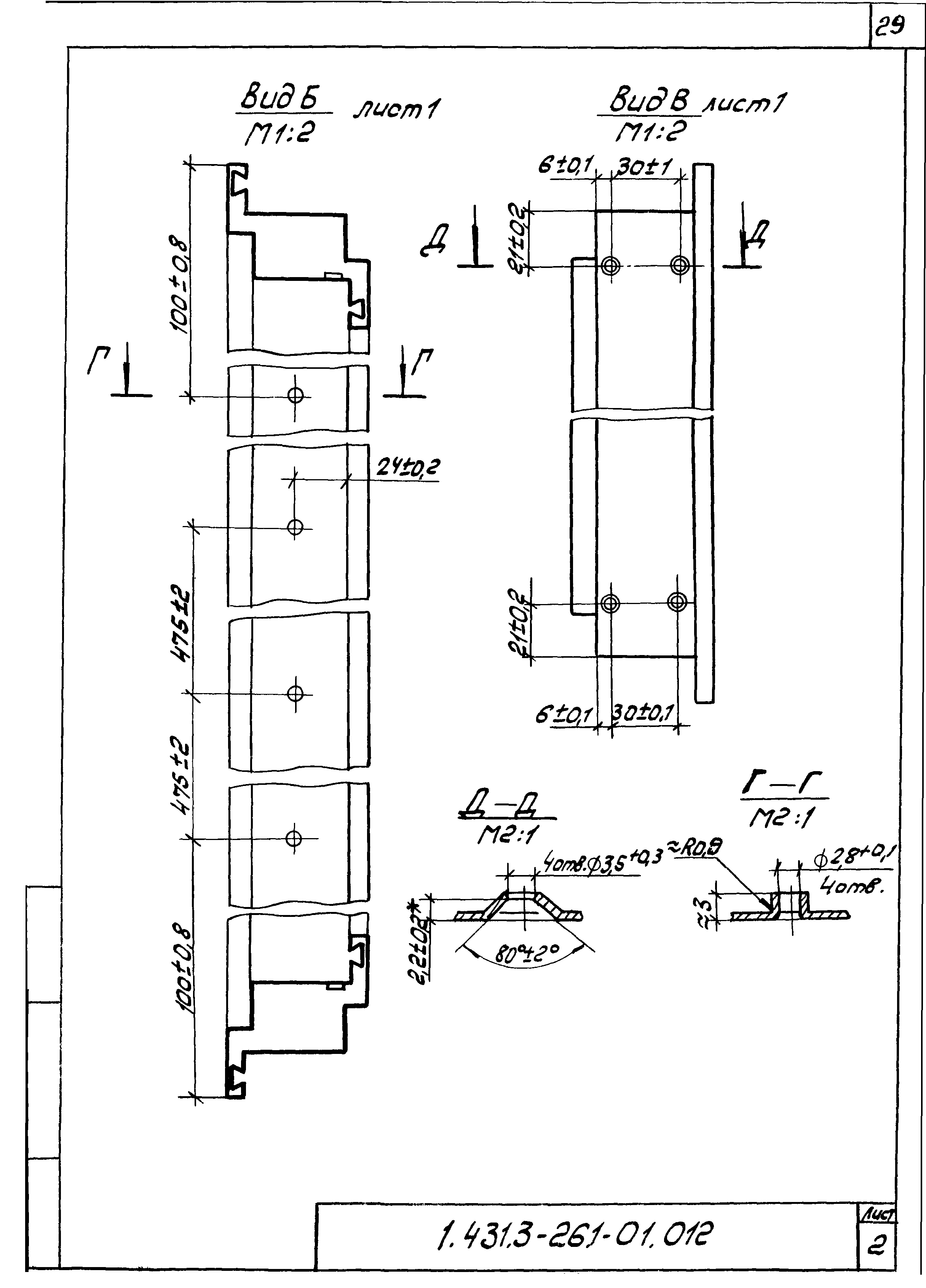 Серия 1.431.3-26