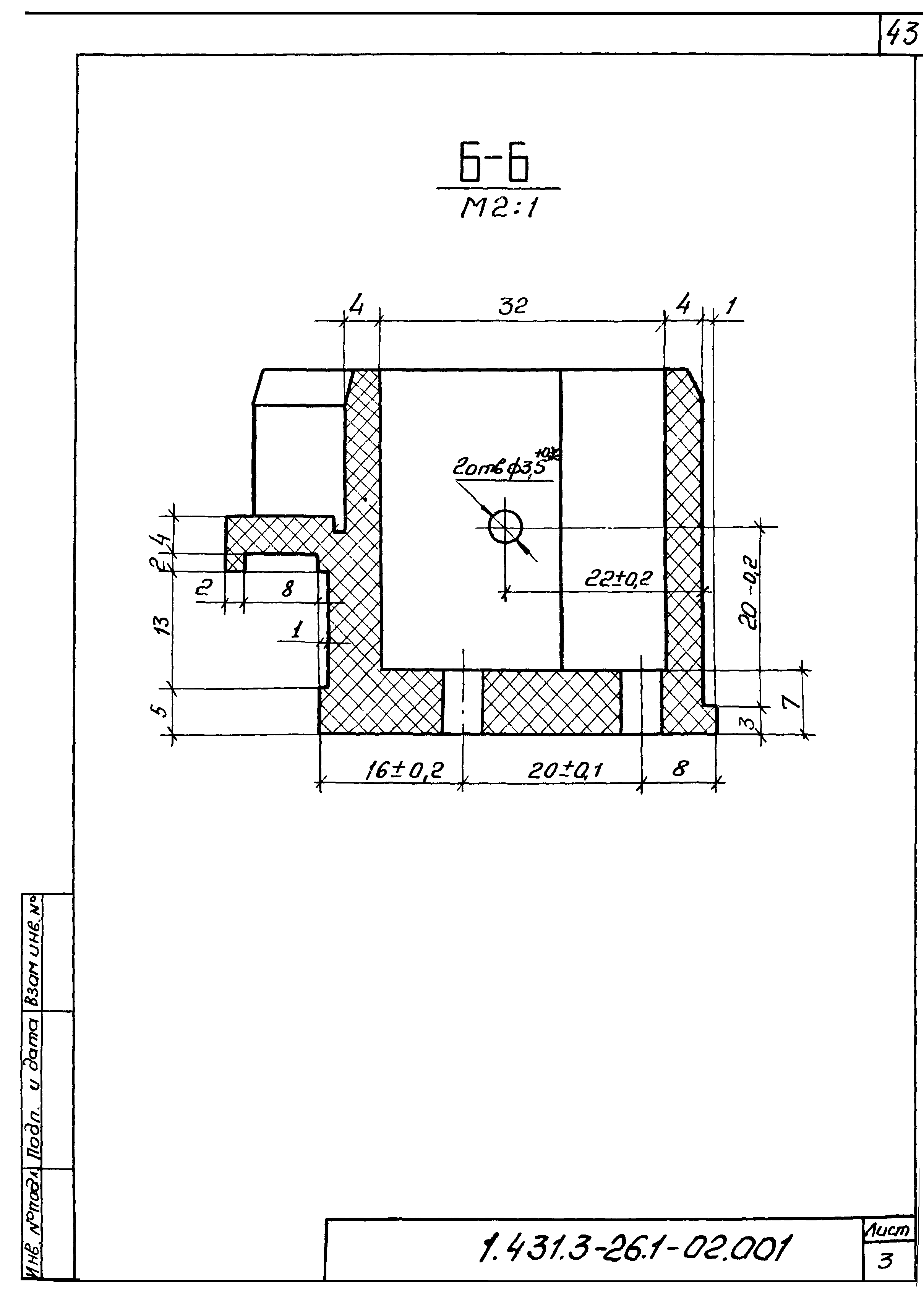 Серия 1.431.3-26