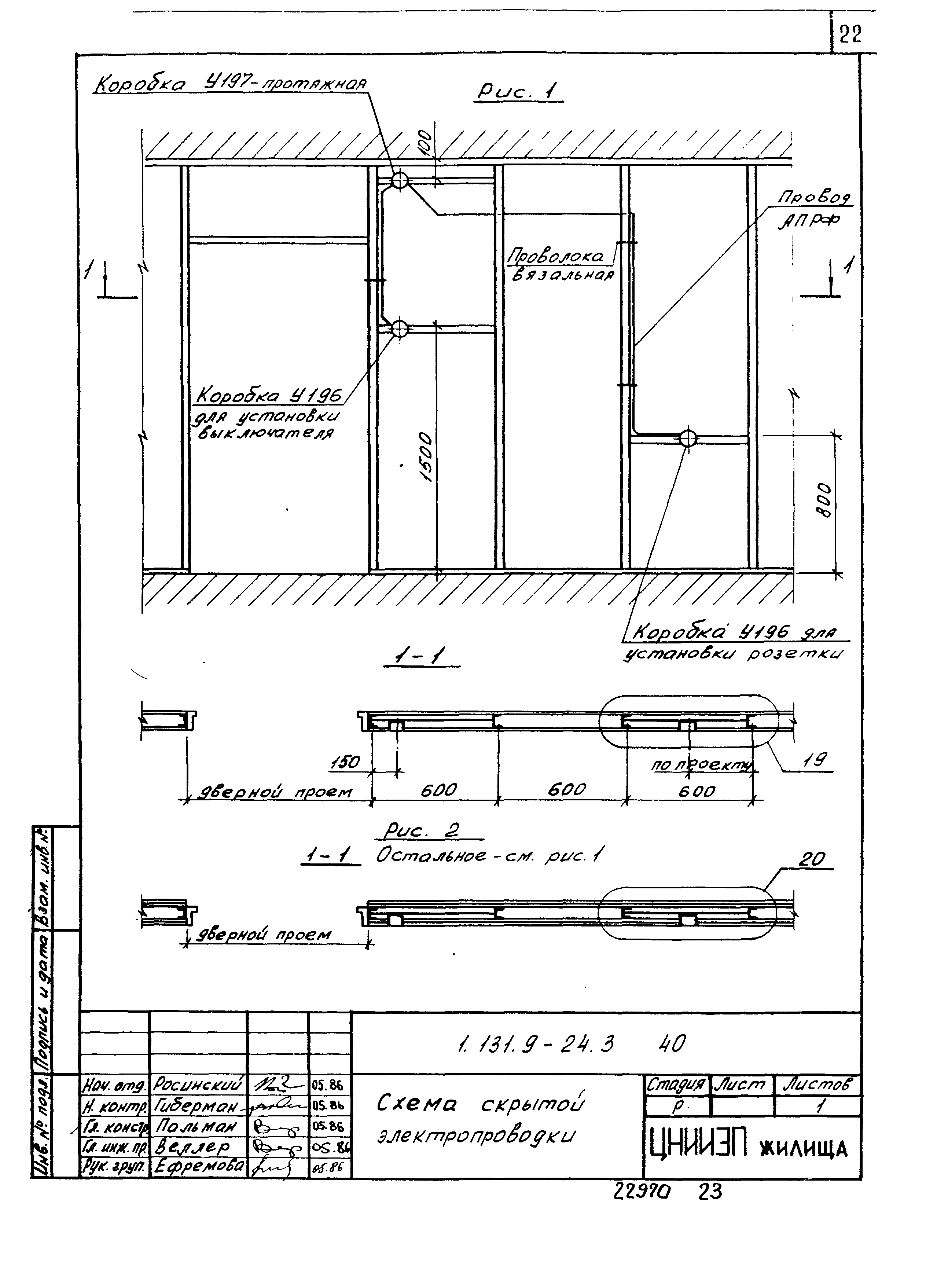 Серия 1.131.9-24