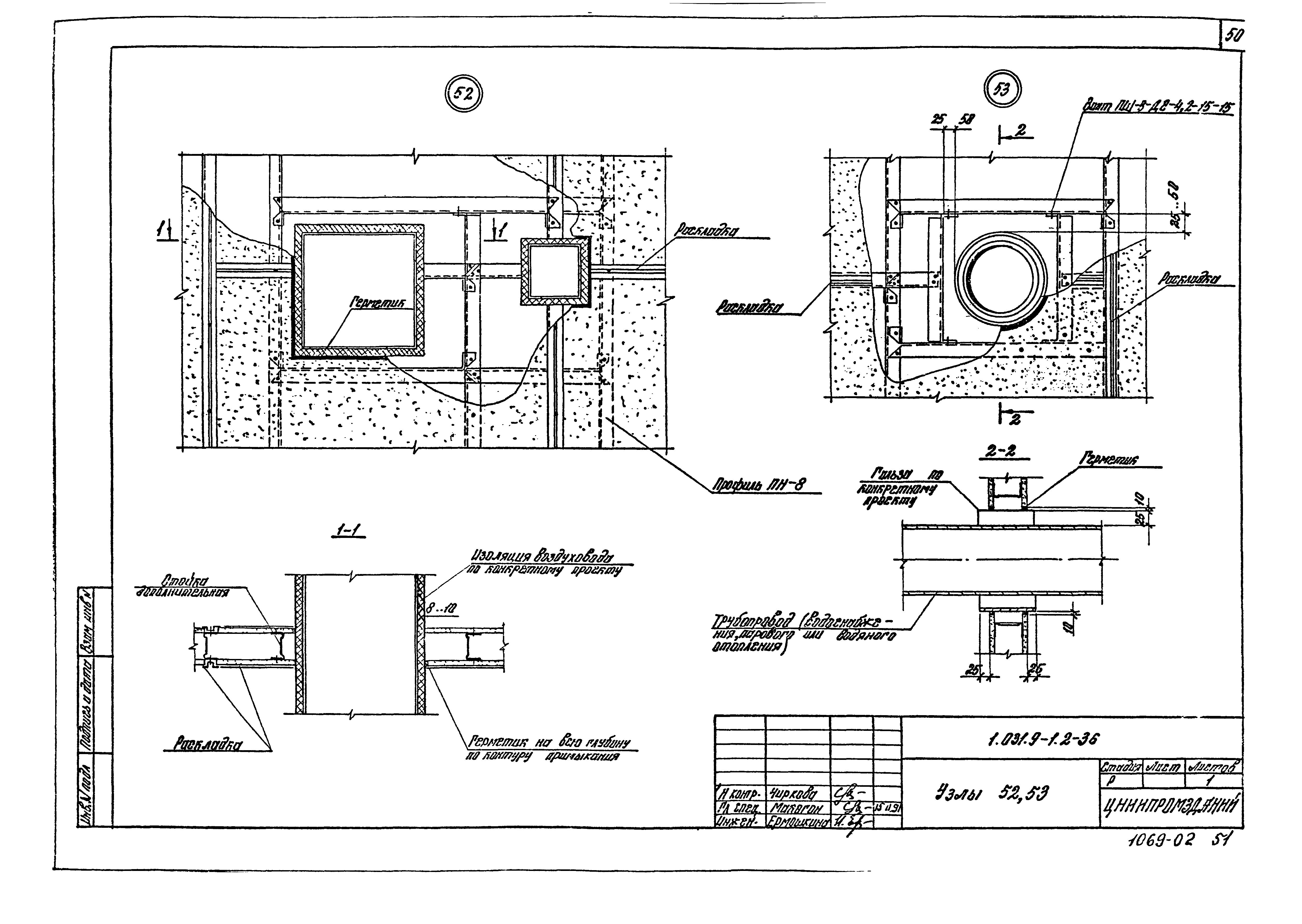 Серия 1.031.9-1