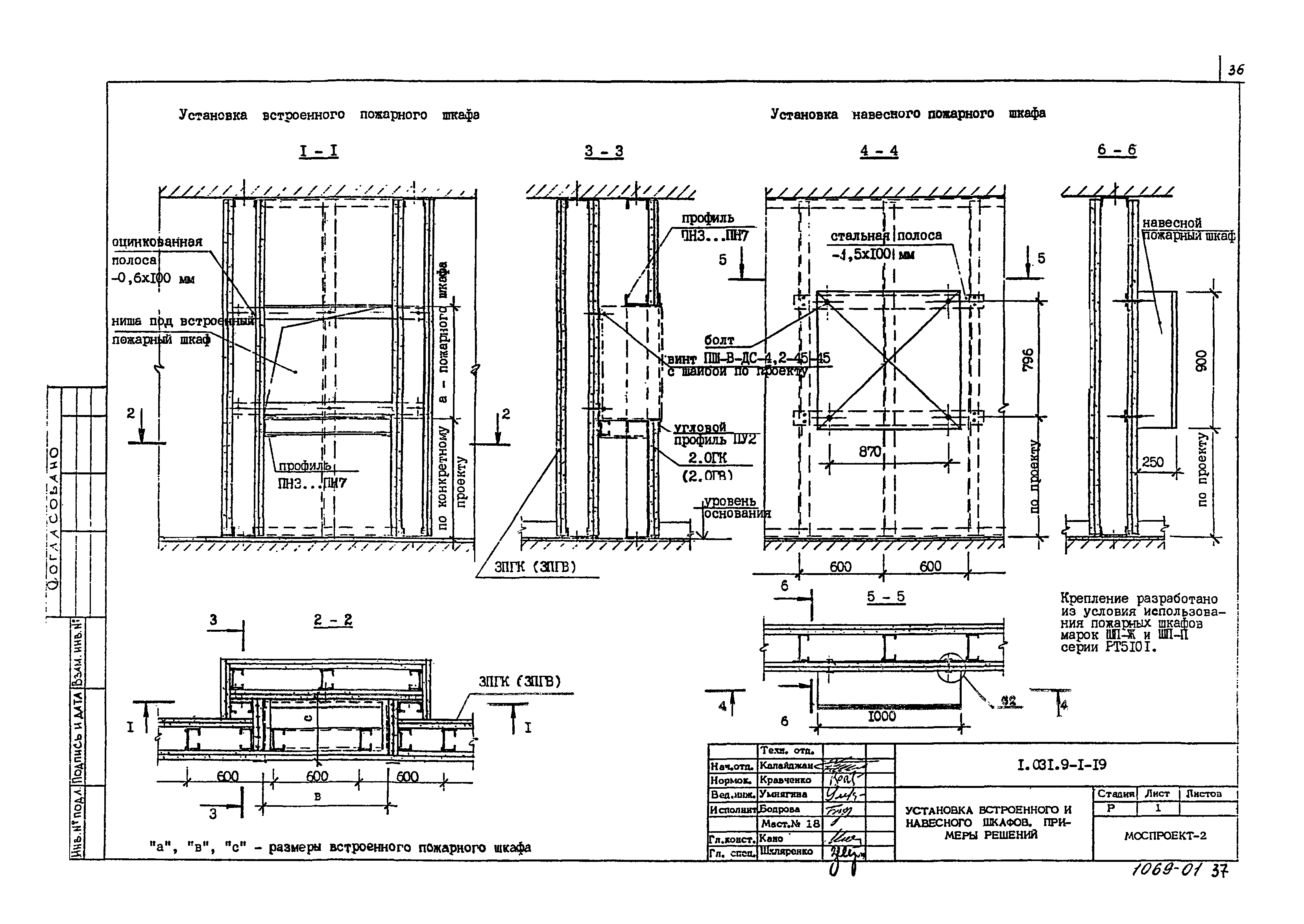 Серия 1.031.9-1