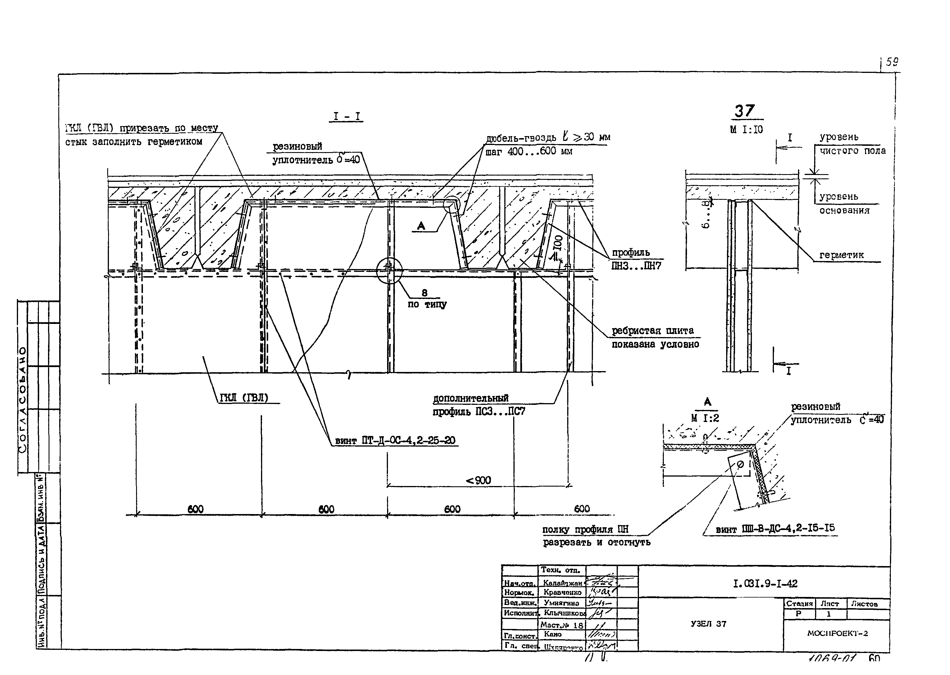 Серия 1.031.9-1