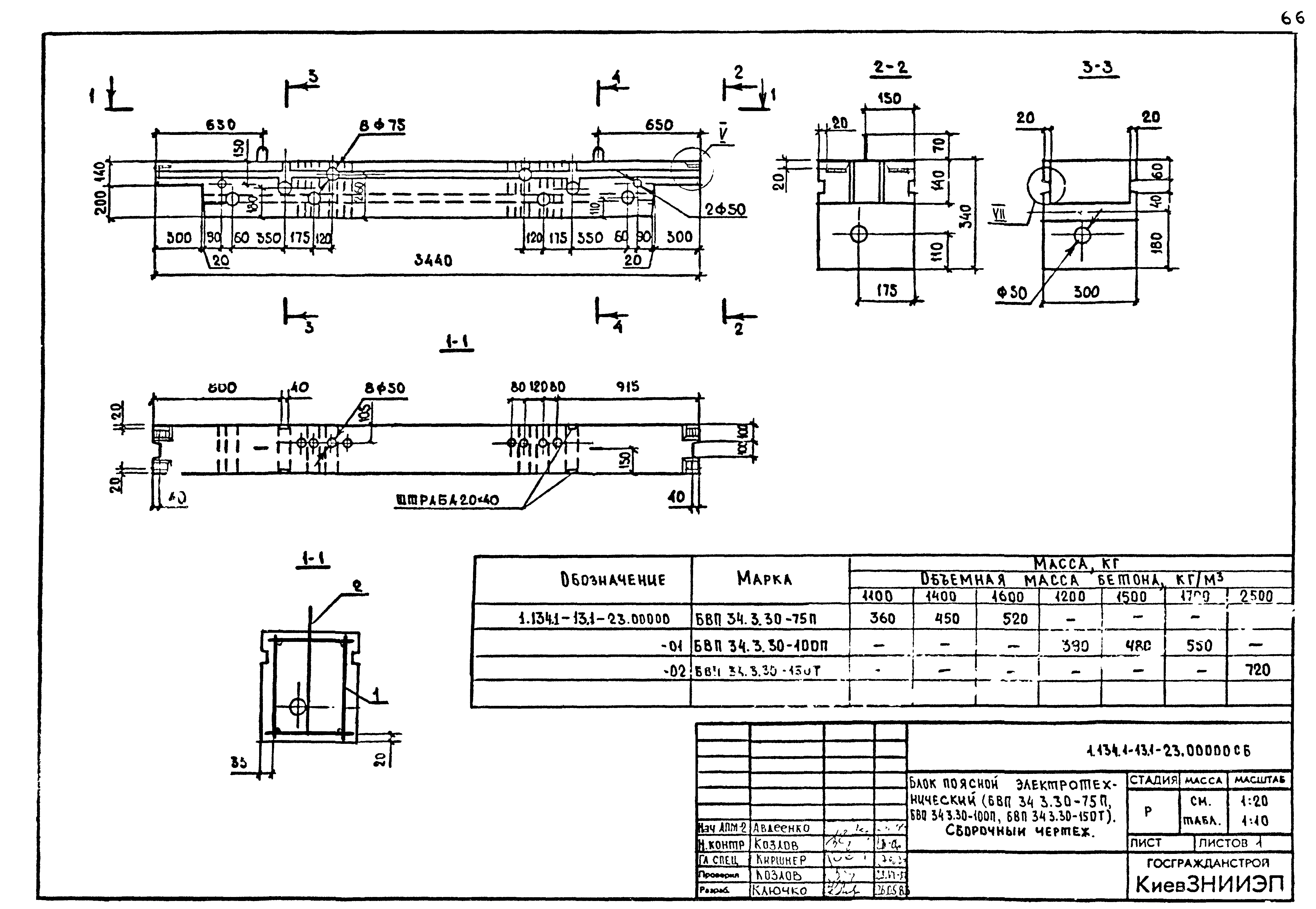 Серия 1.134.1-13