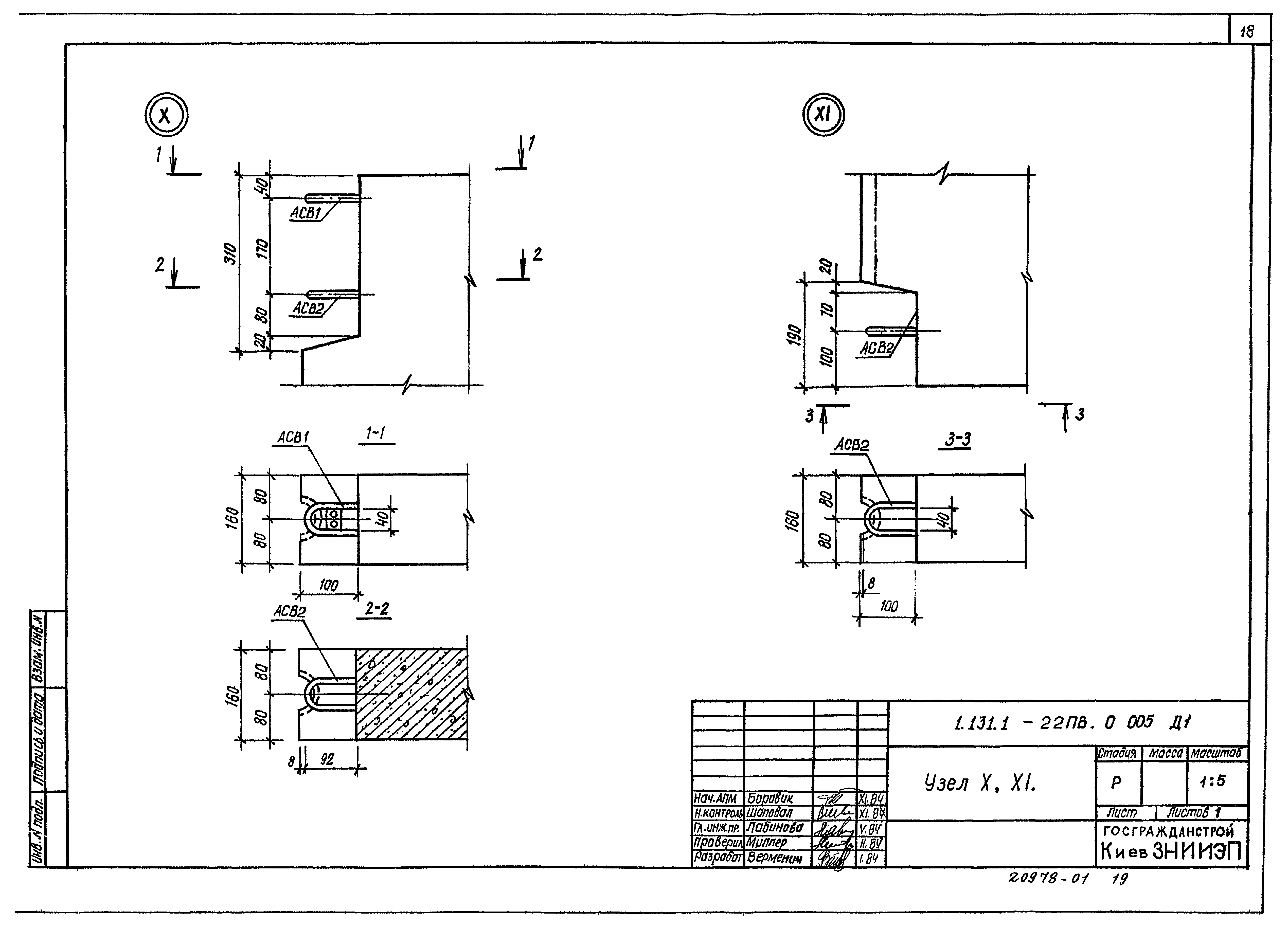 урал 4320 эд 16. зил-131 град-1. гкб 83011 1п-2. зил 131 элекон. радиостанция р-140 на базе зил-157.
