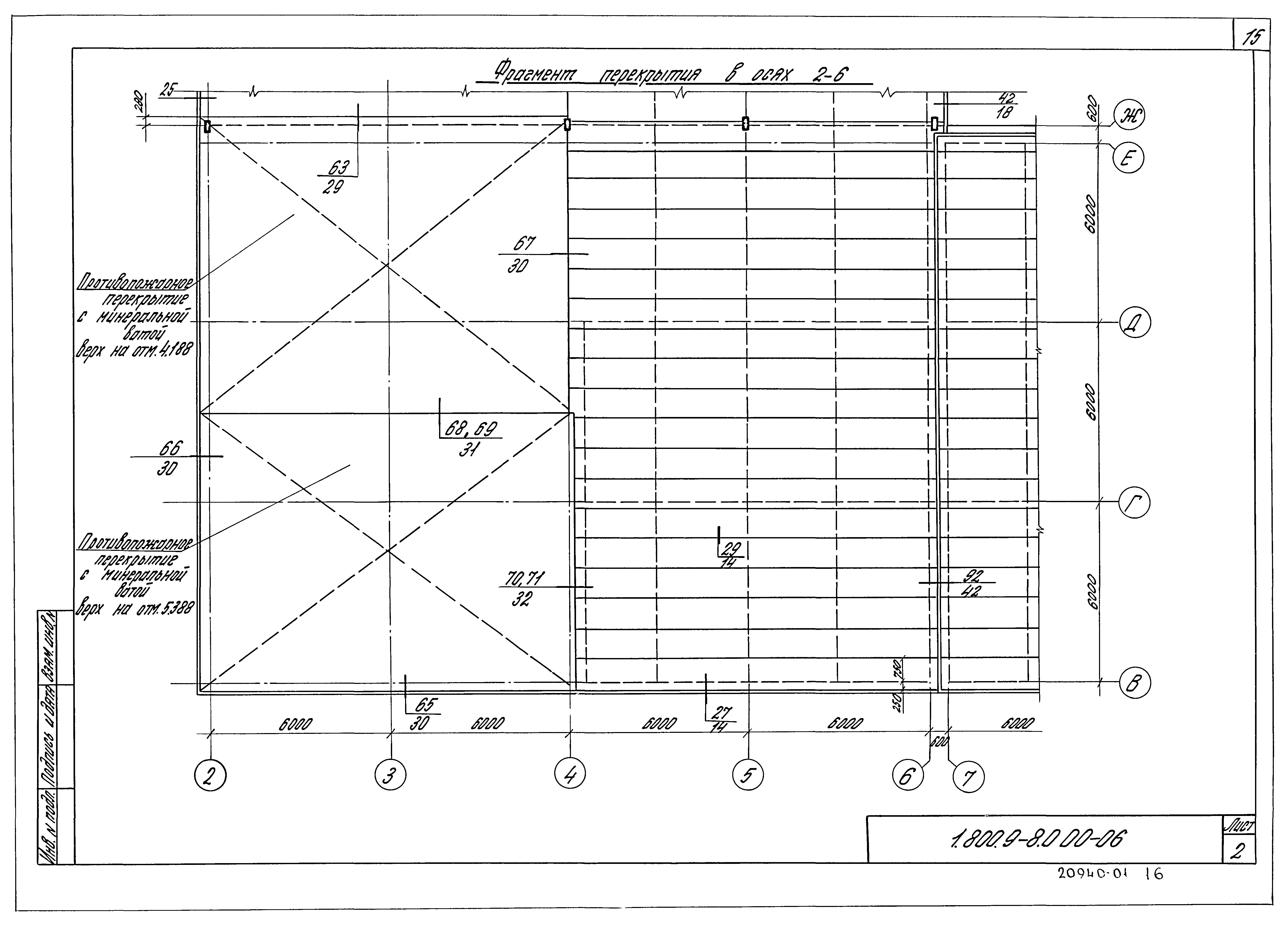 Серия 1.800.9-8