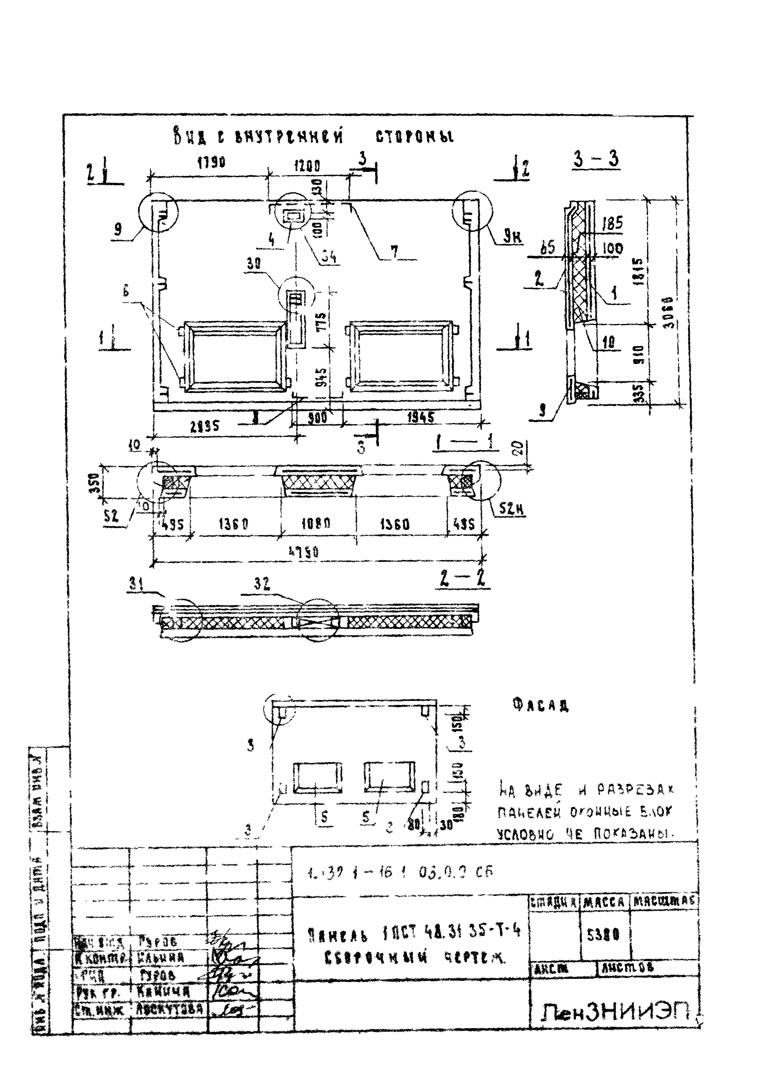 Серия 1.132.1-16