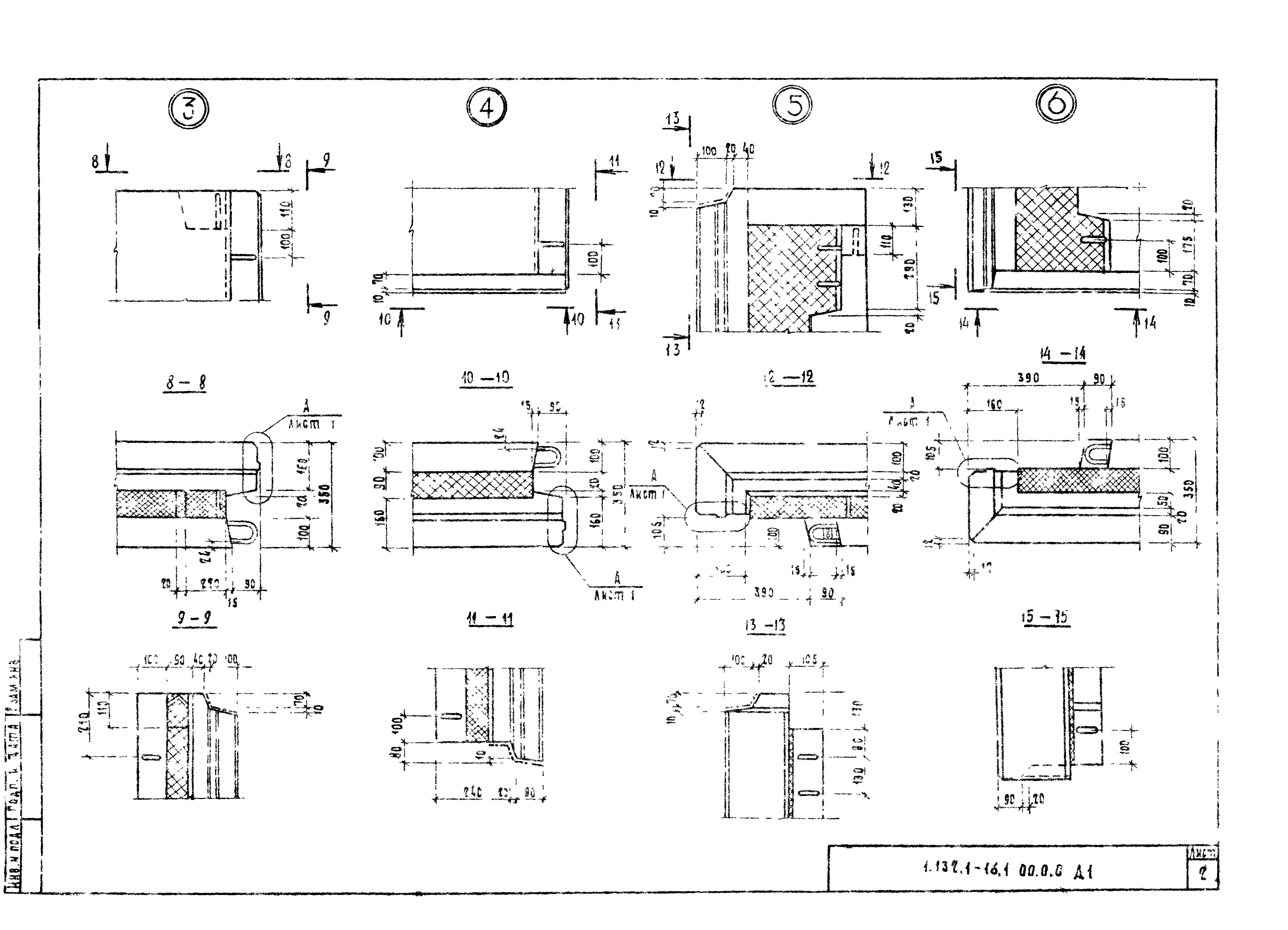 Серия 1.132.1-16