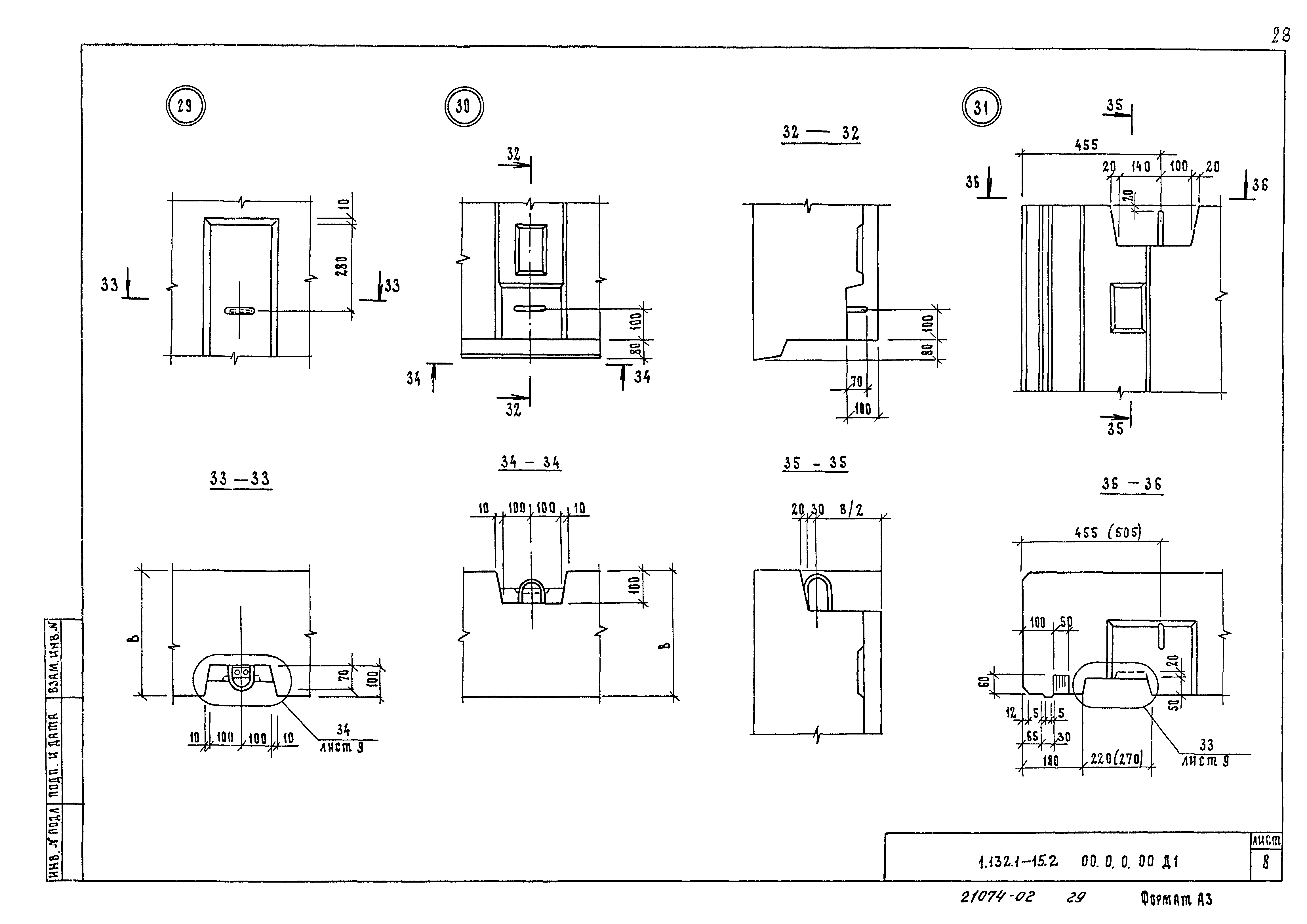 Серия 1.132.1-15
