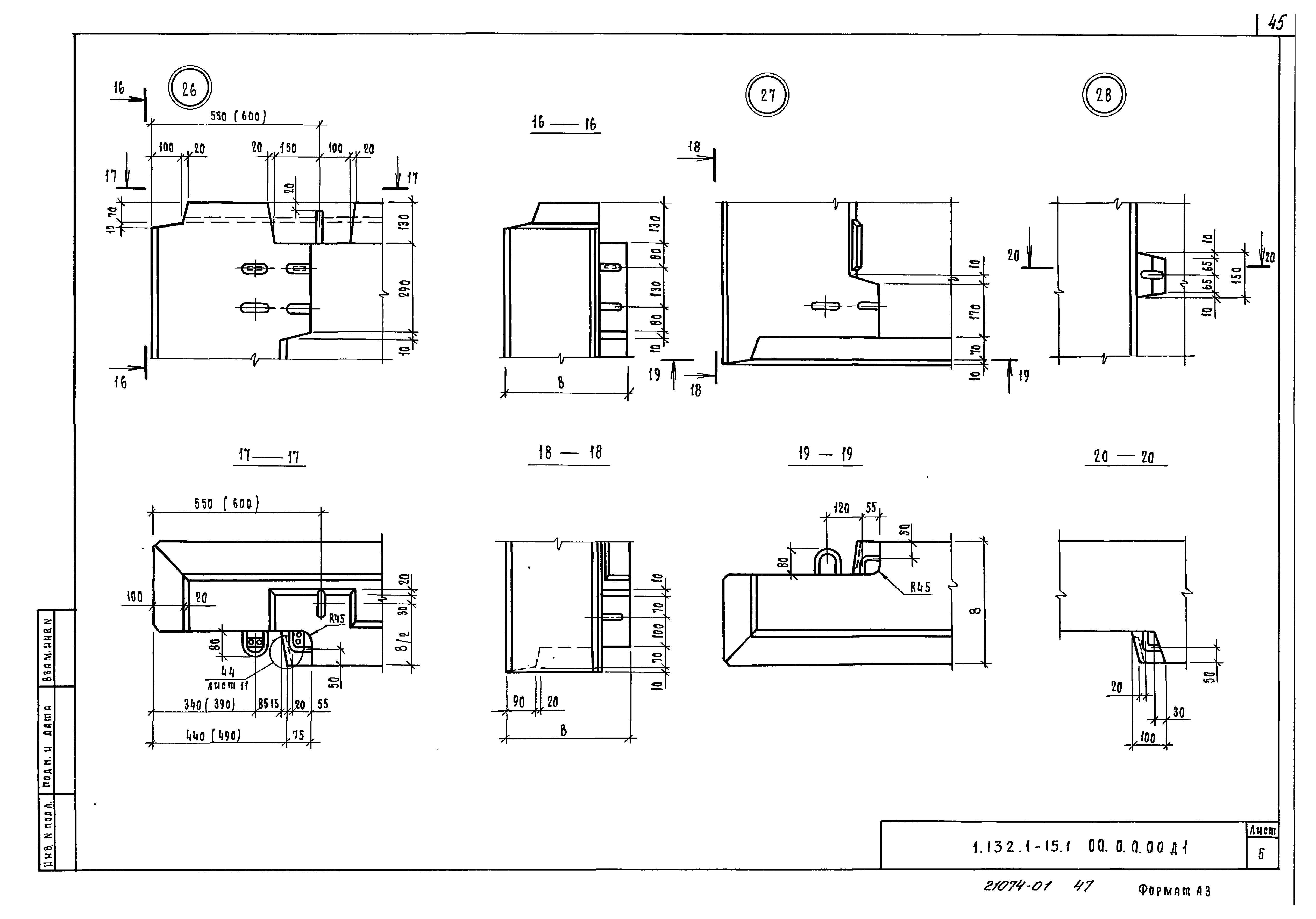Серия 1.132.1-15
