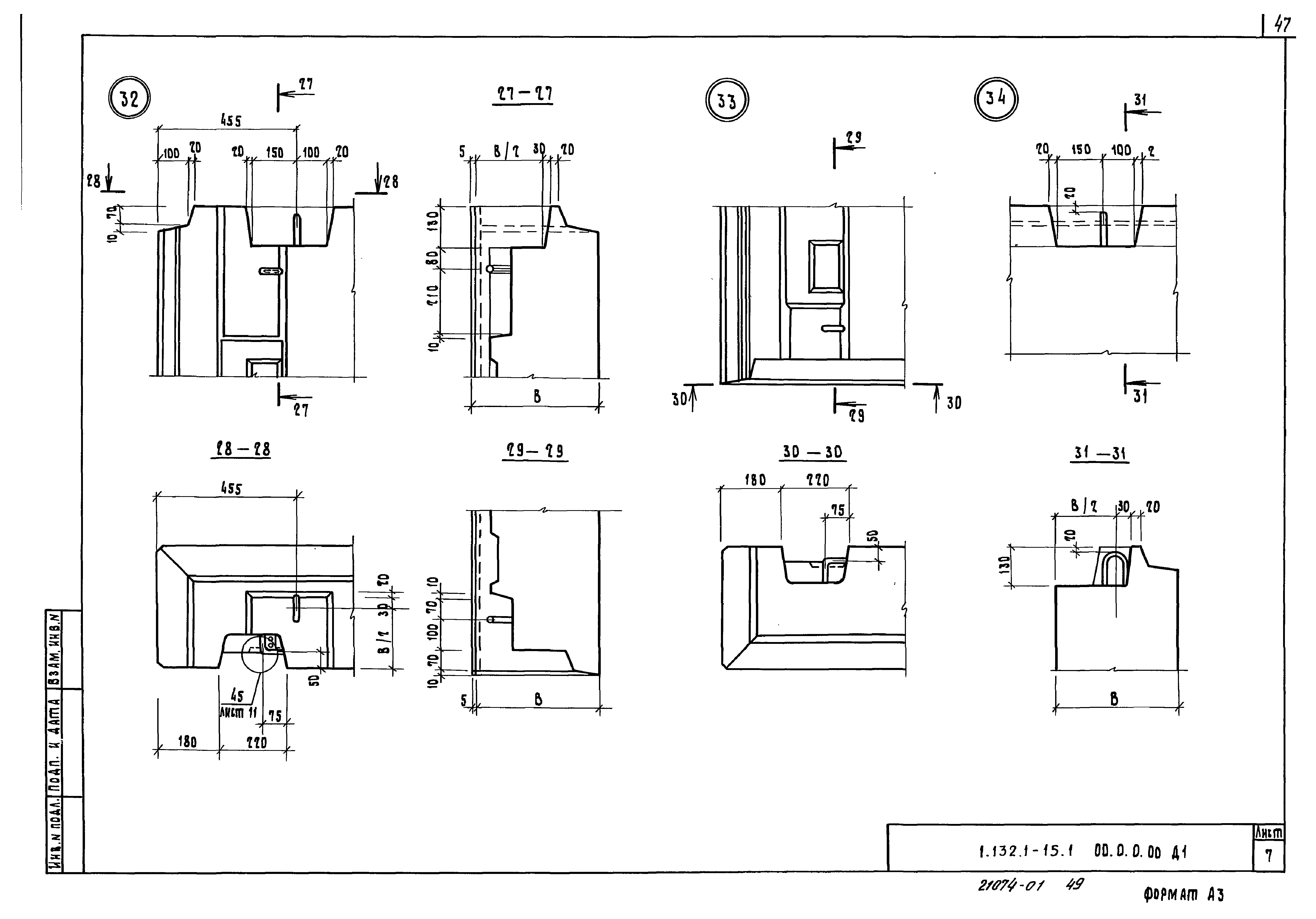 Серия 1.132.1-15