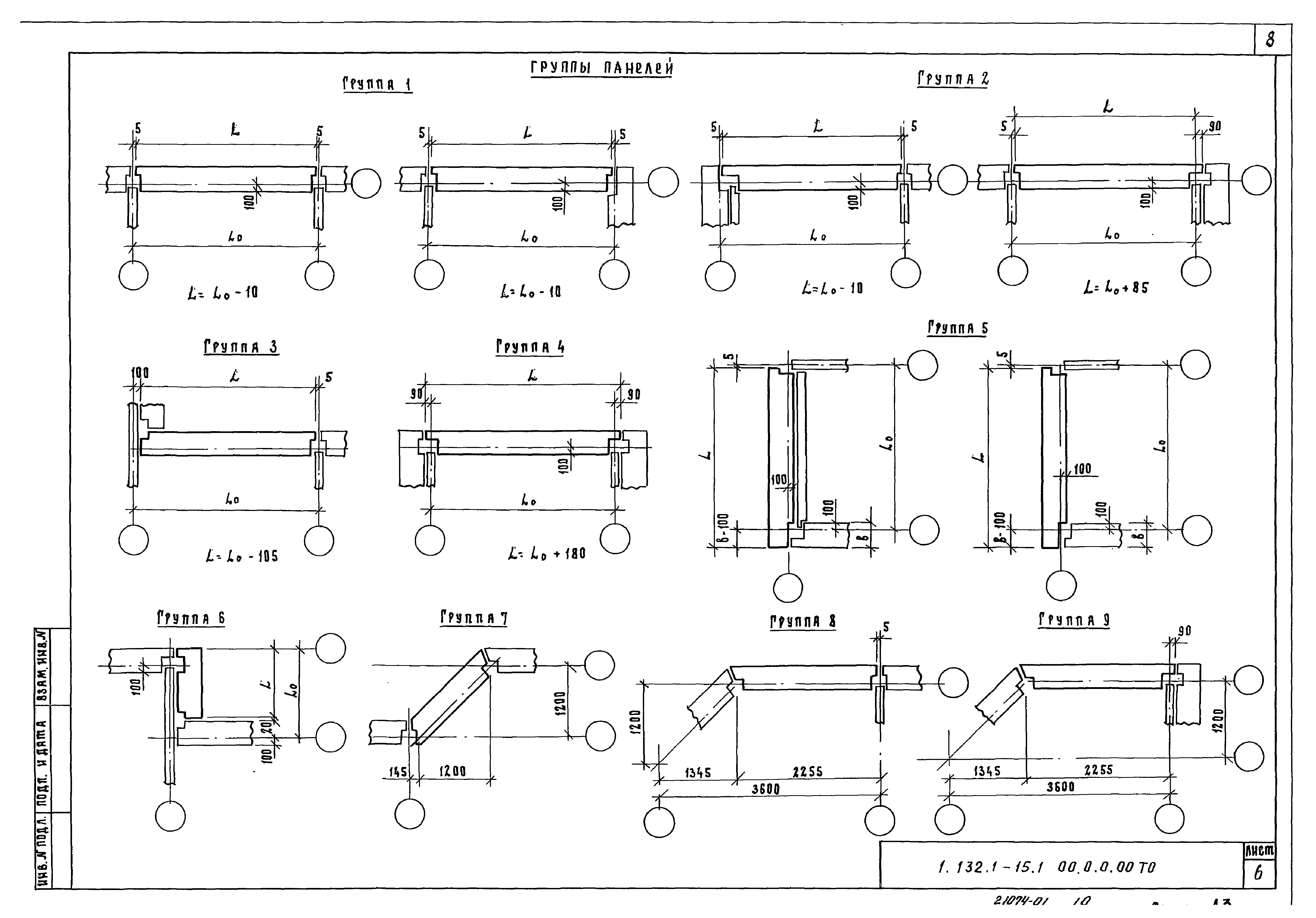 Серия 1.132.1-15