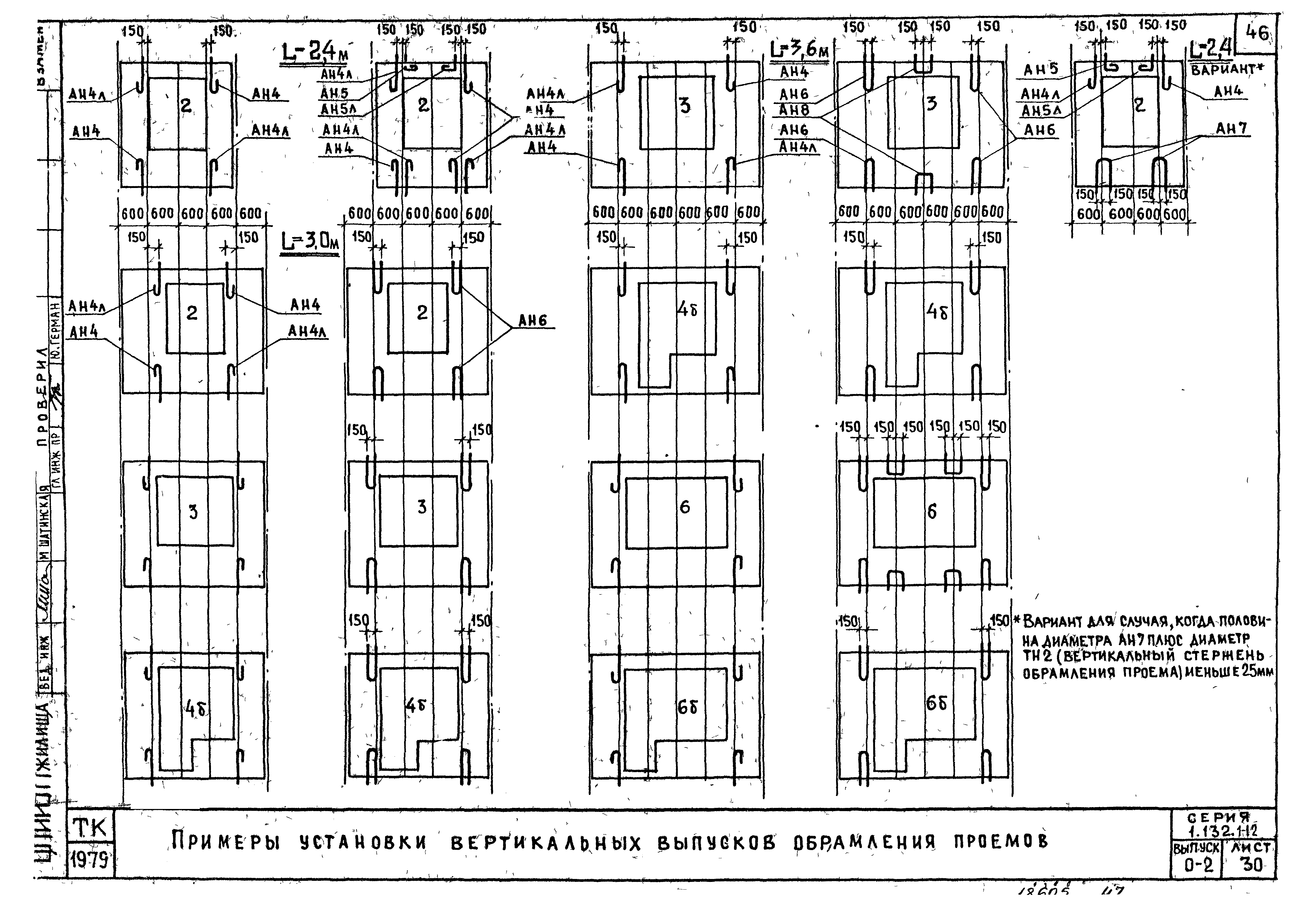 Серия 1.132.1-12с