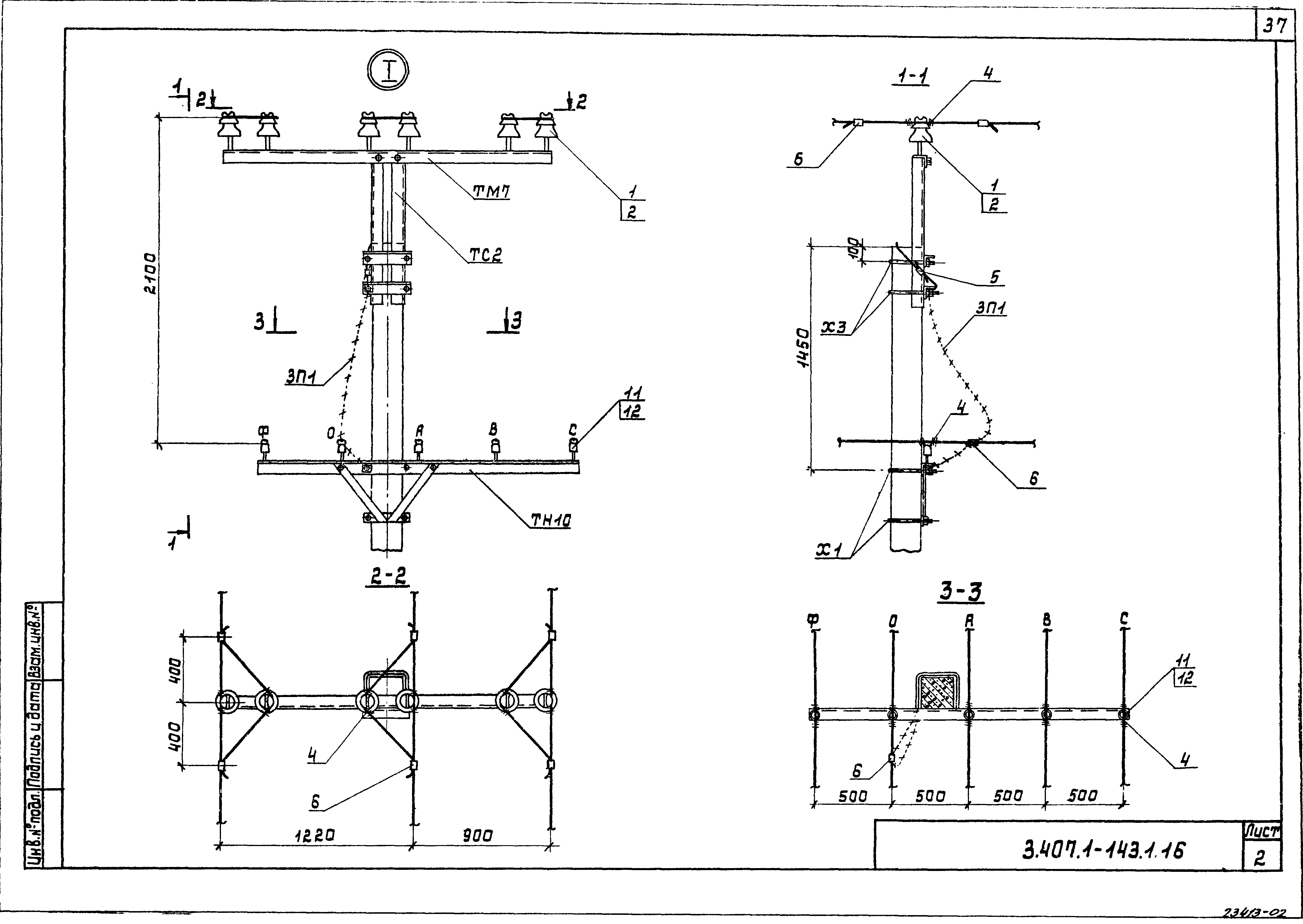 Опора п10 4 чертеж