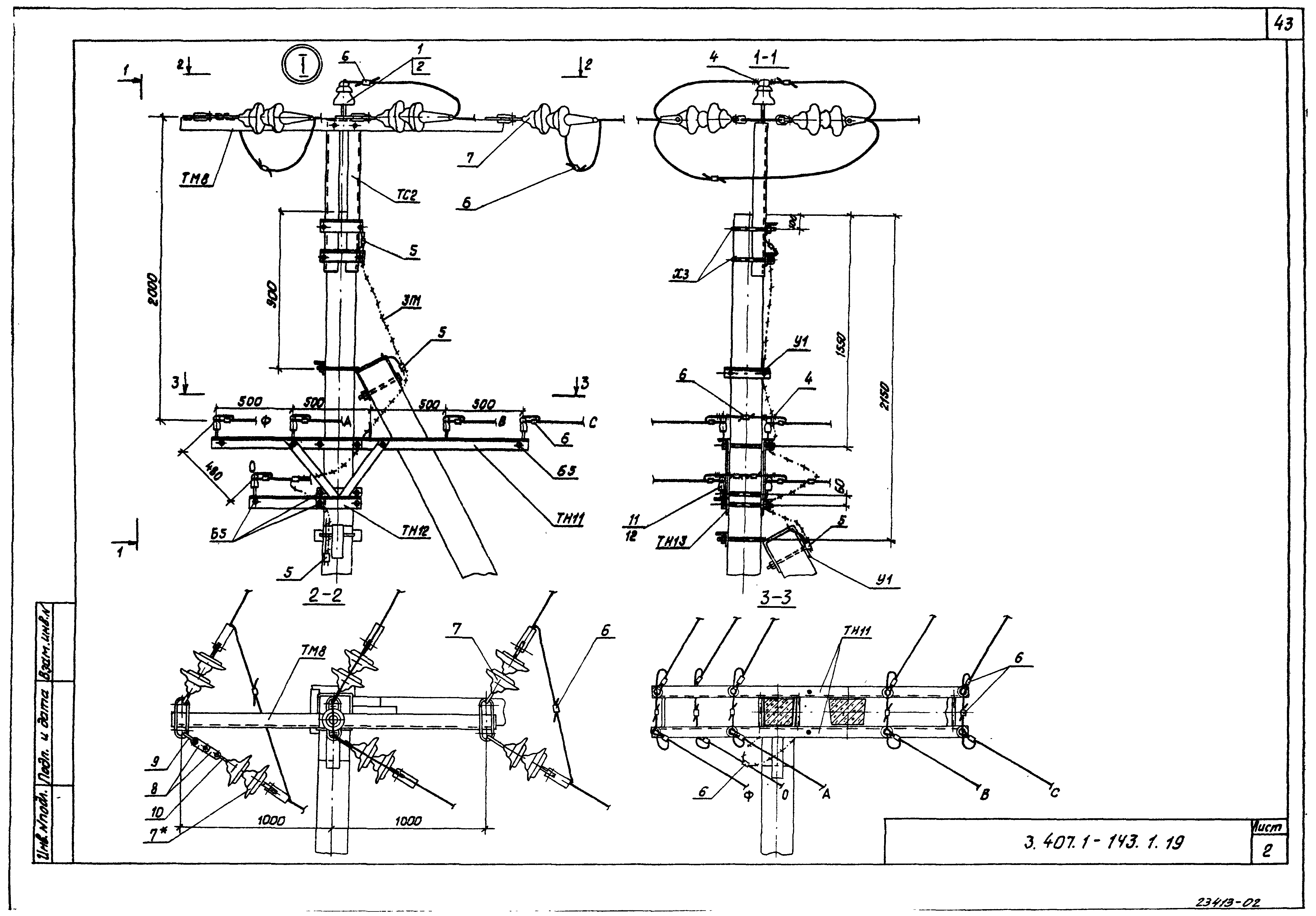Серия 3.407.1-143