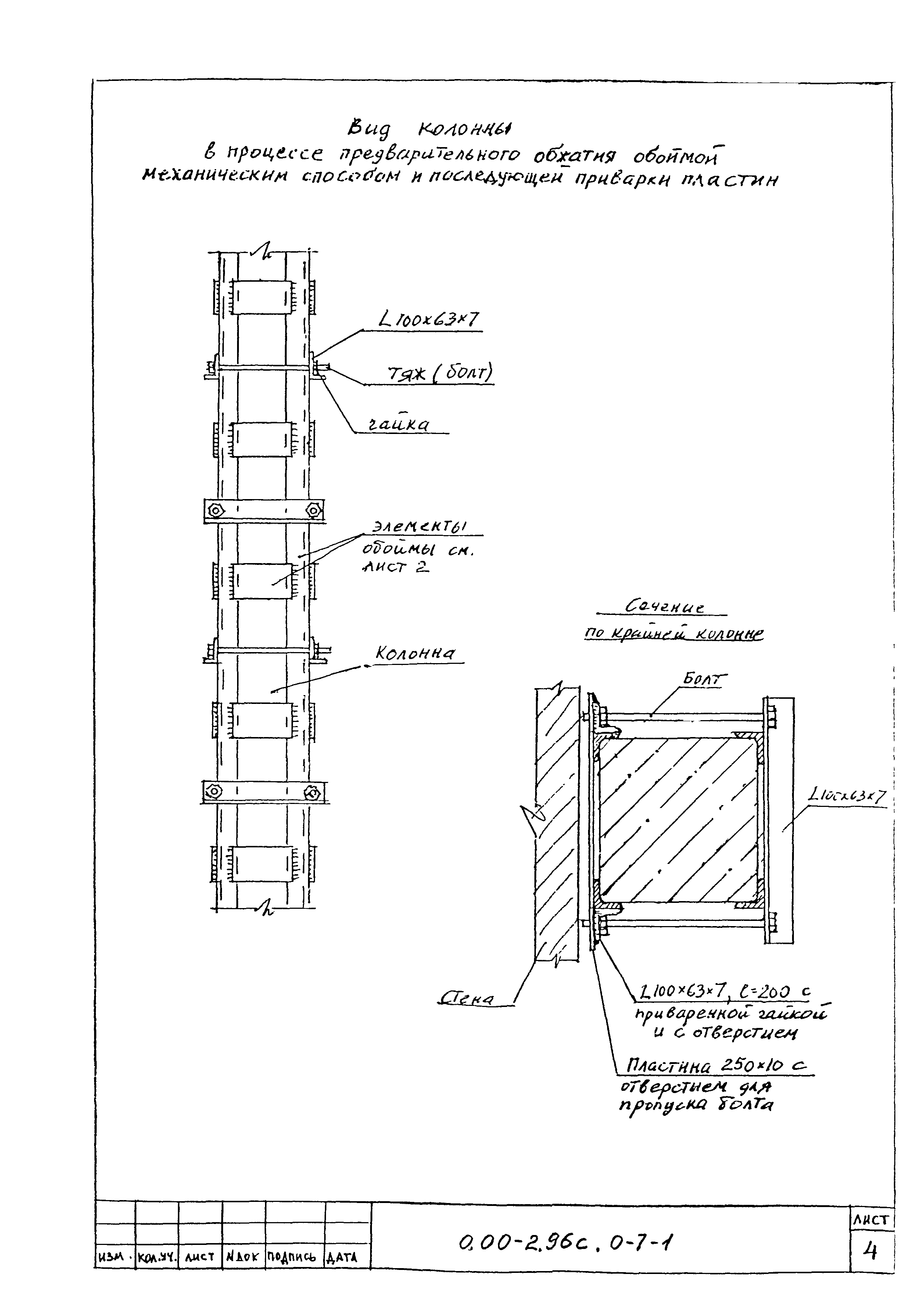 Серия 0.00-2.96с