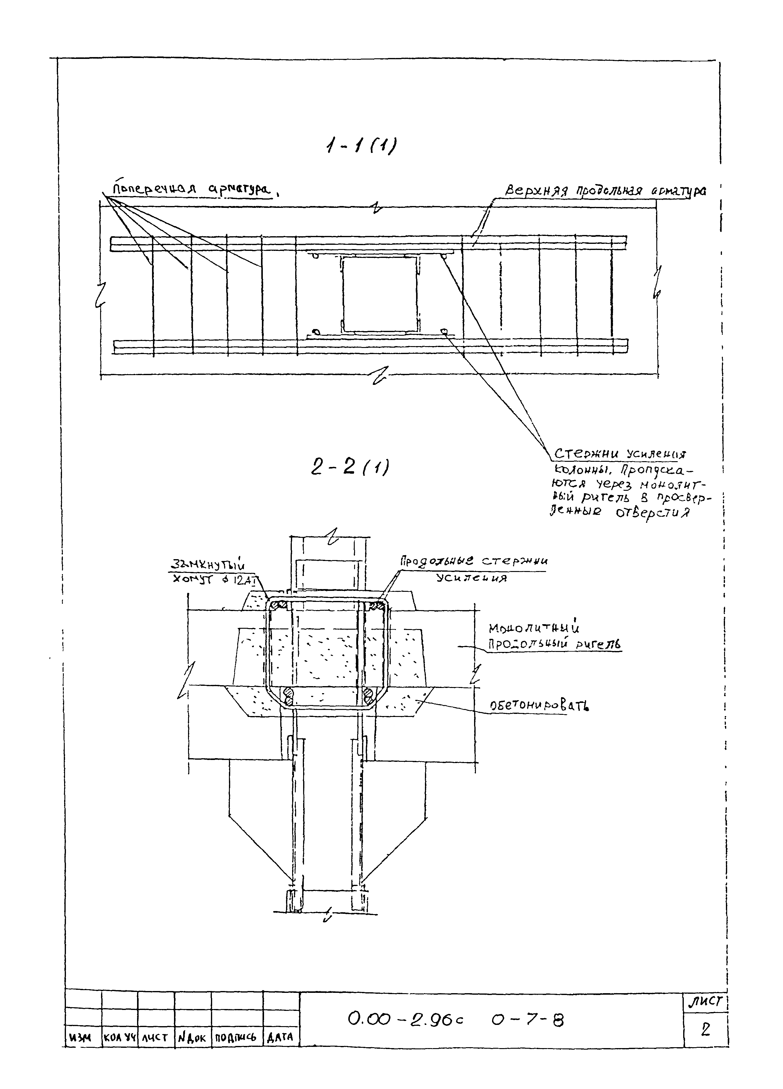 Серия 0.00-2.96с