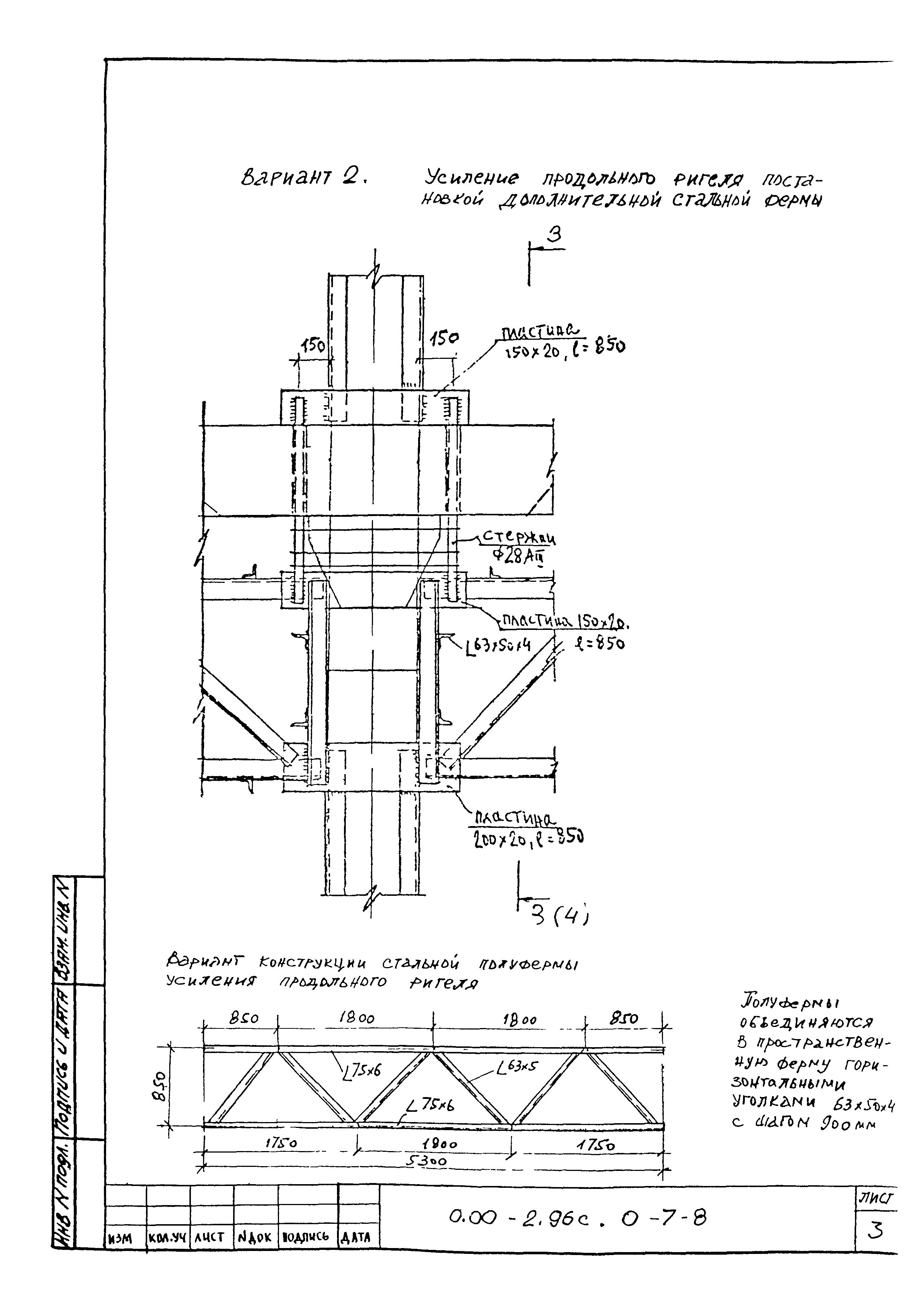 Серия 0.00-2.96с