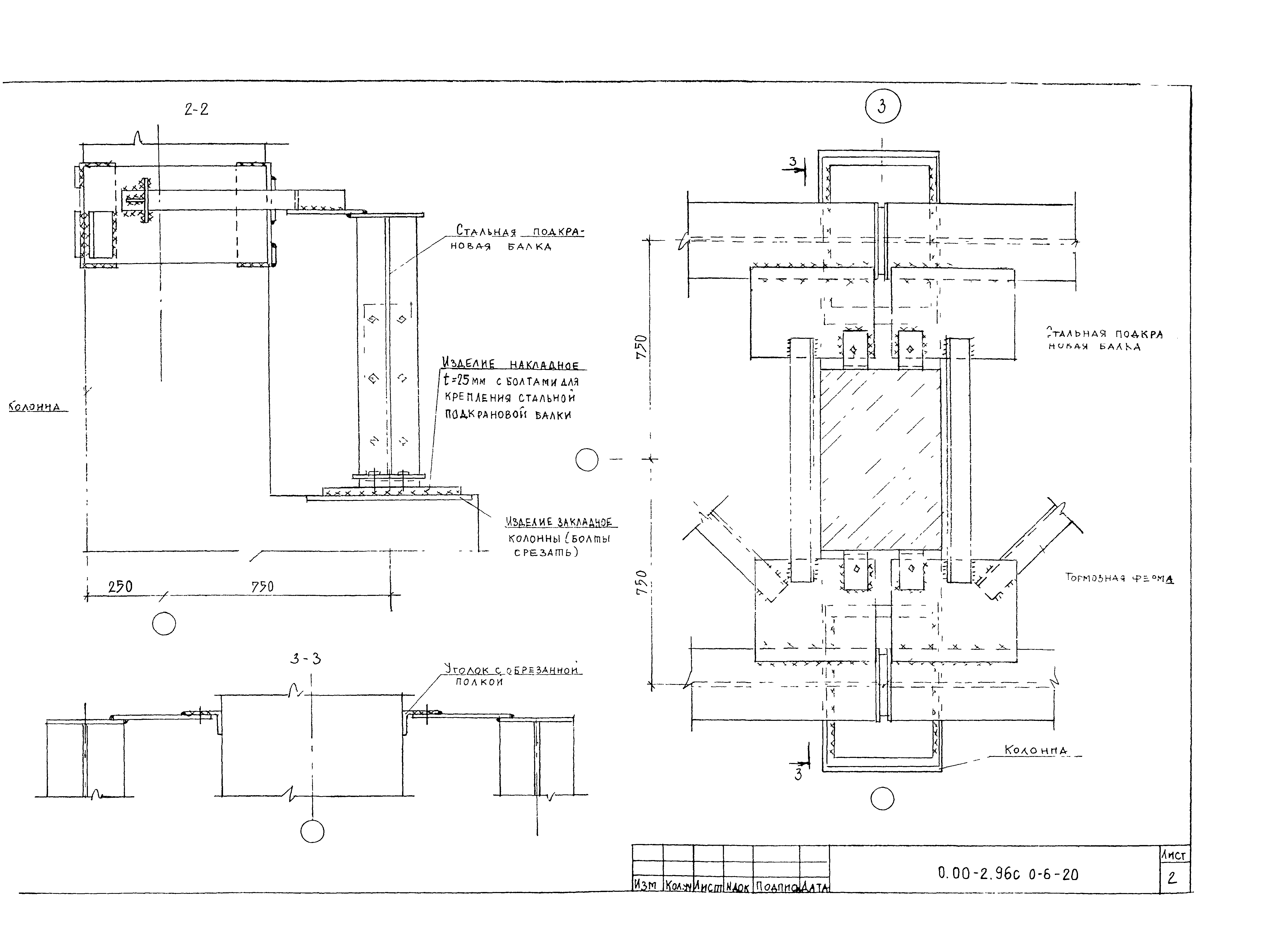 Серия 0.00-2.96с