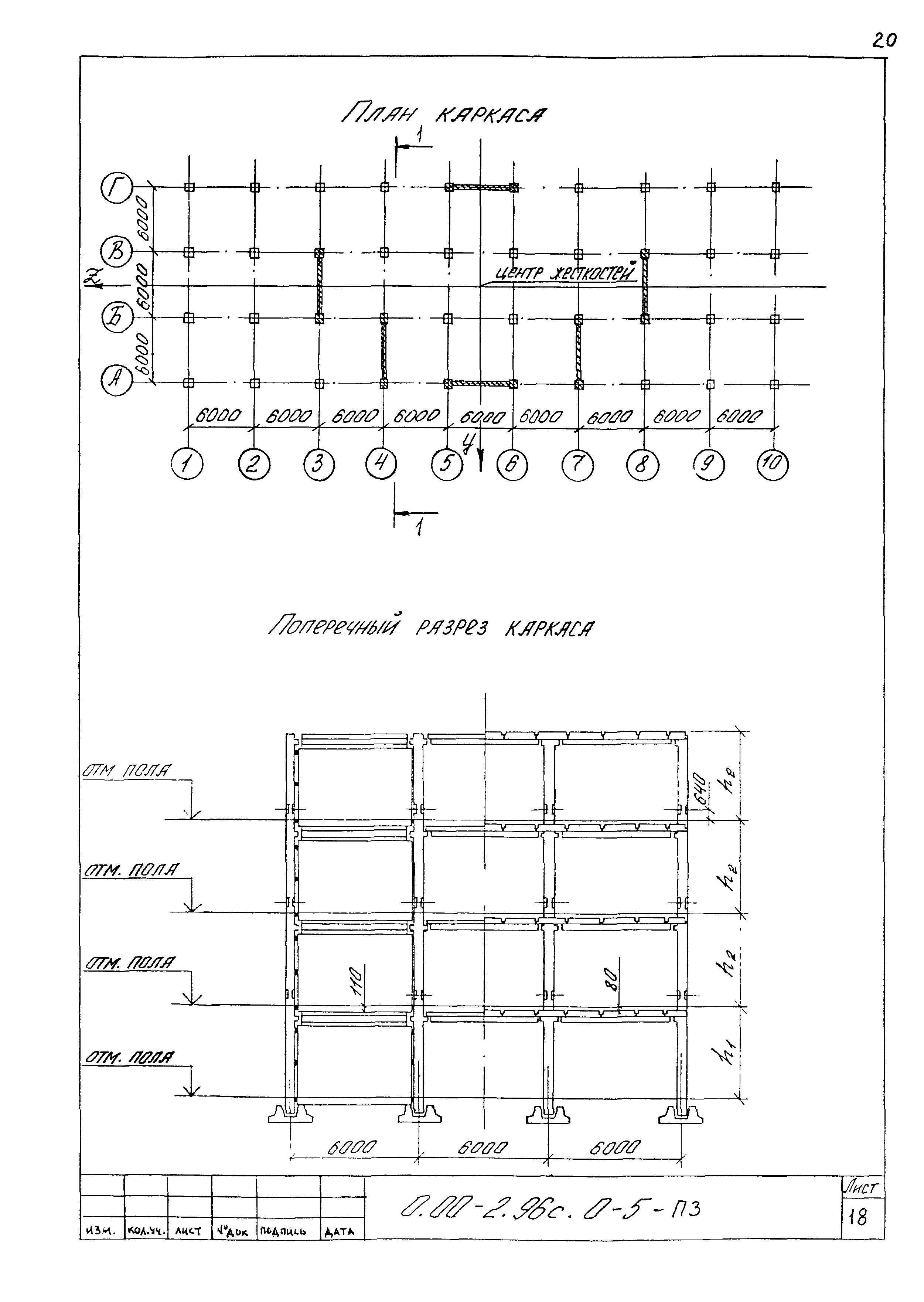 Серия 0.00-2.96с