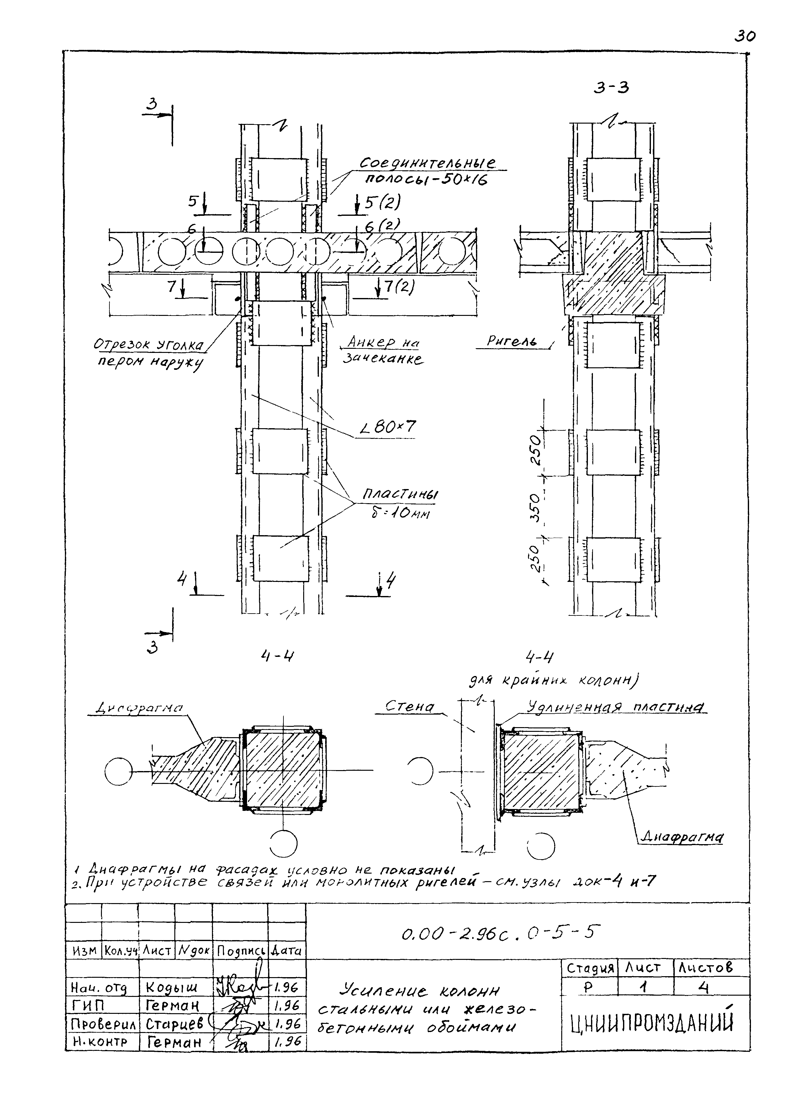 Серия 0.00-2.96с