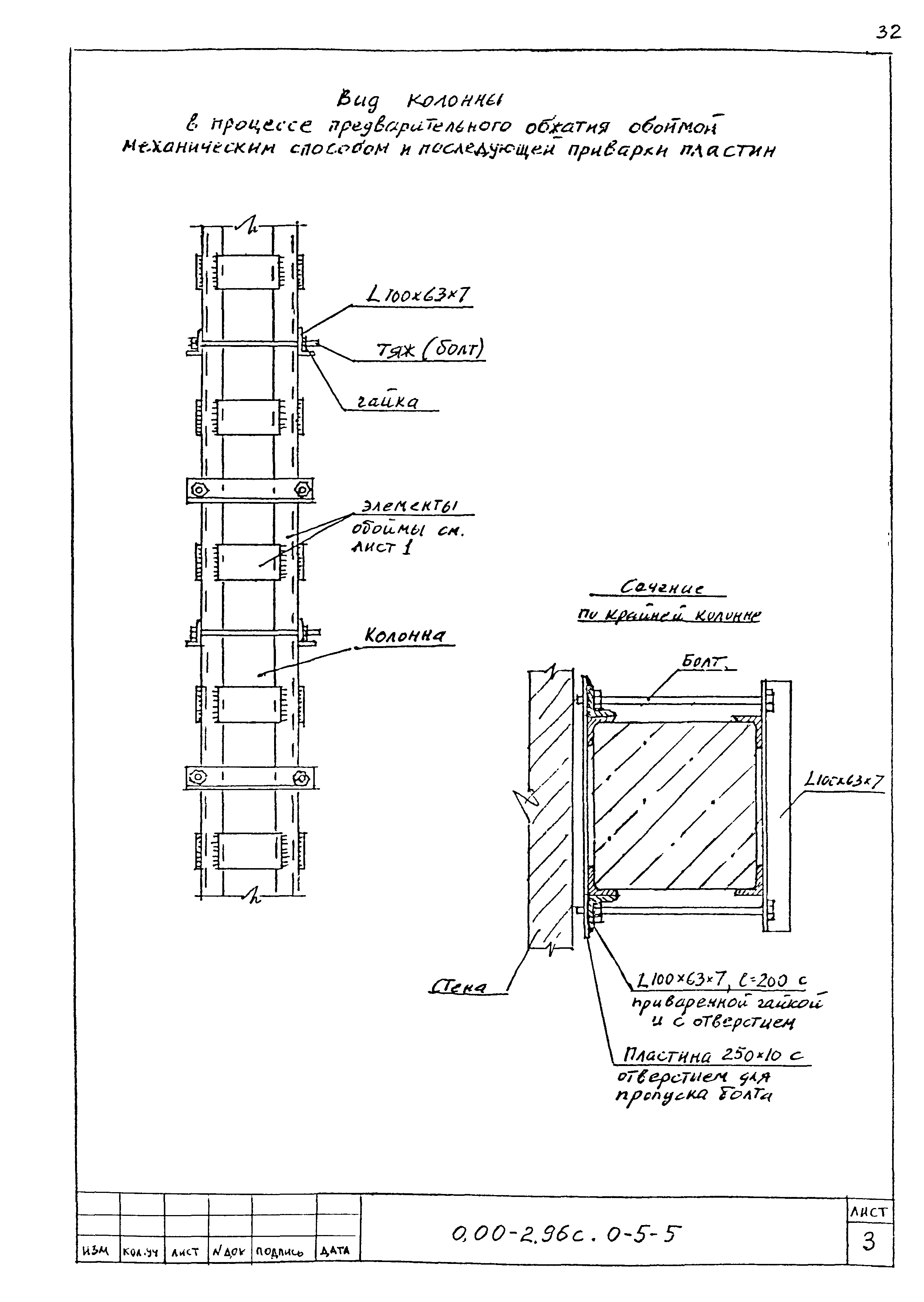 Серия 0.00-2.96с