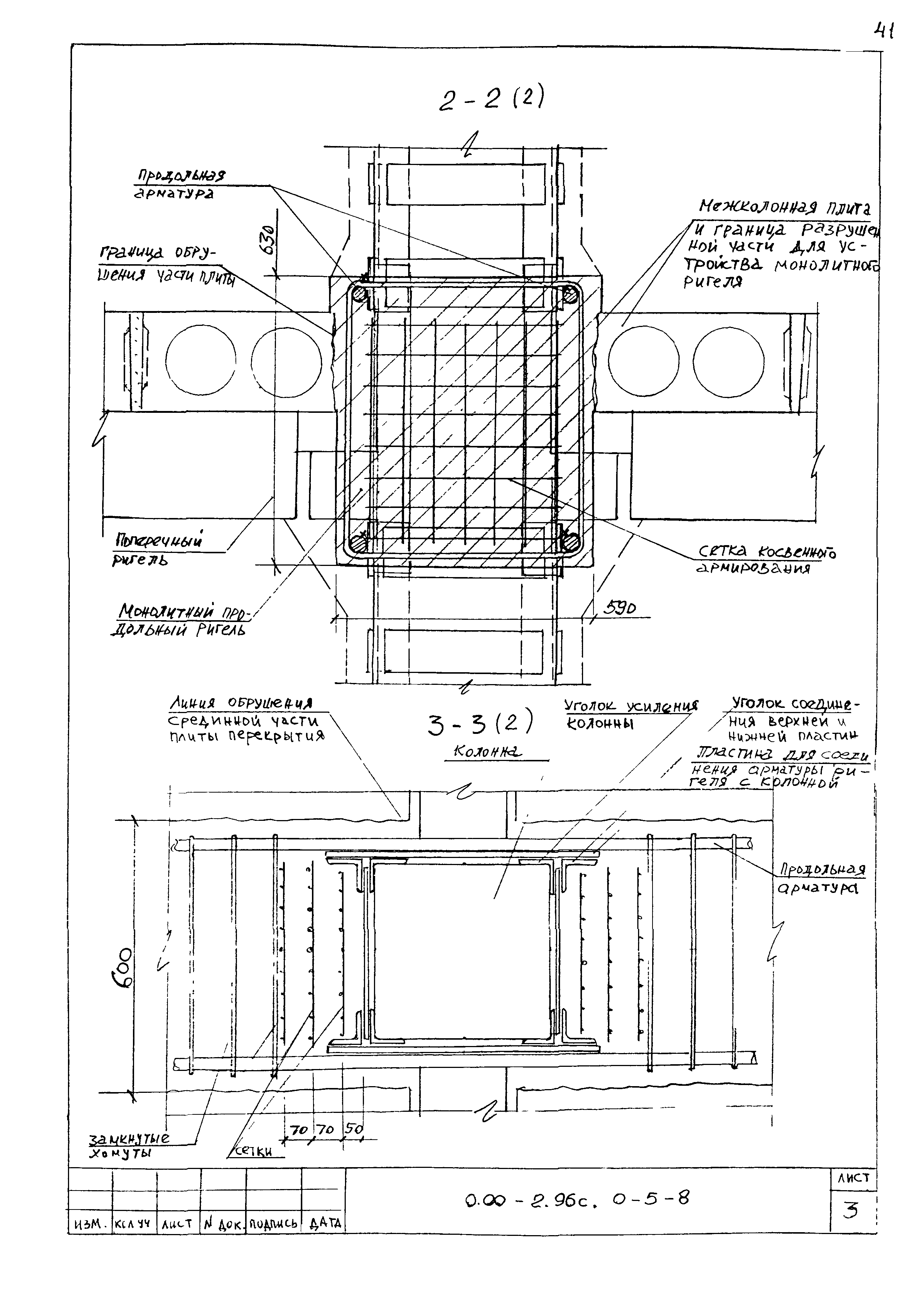 Серия 0.00-2.96с