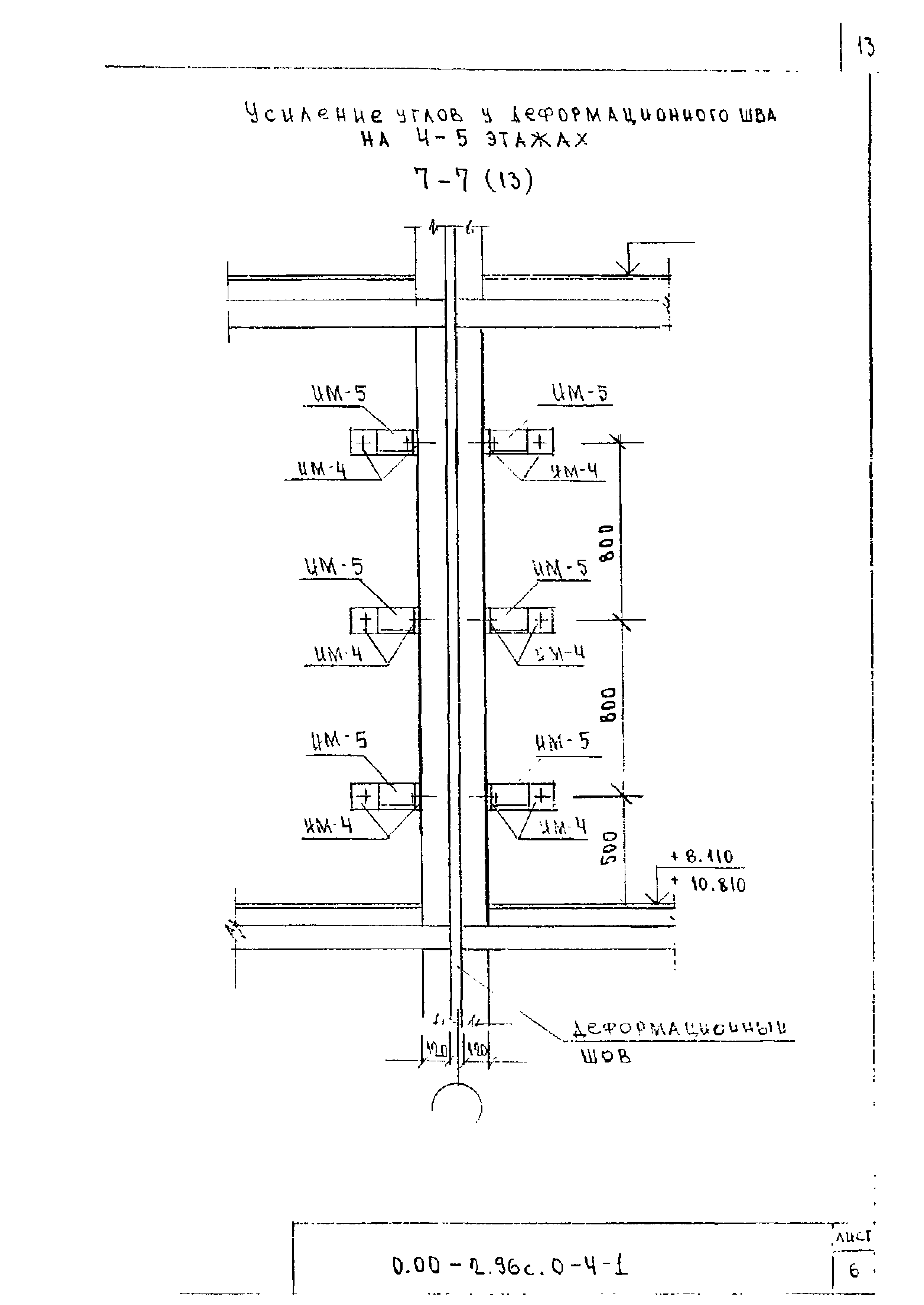 Серия 0.00-2.96с