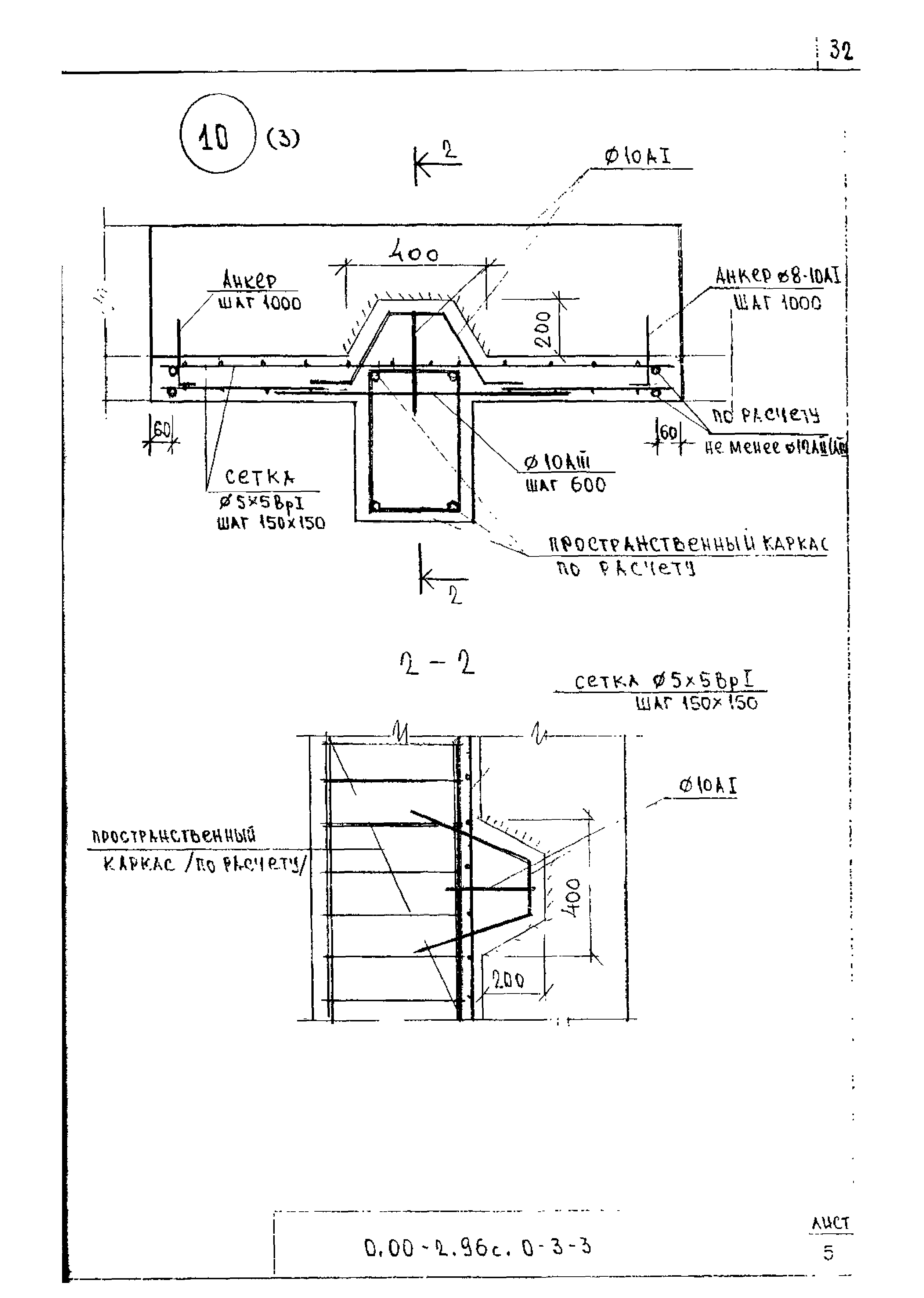 Серия 0.00-2.96с
