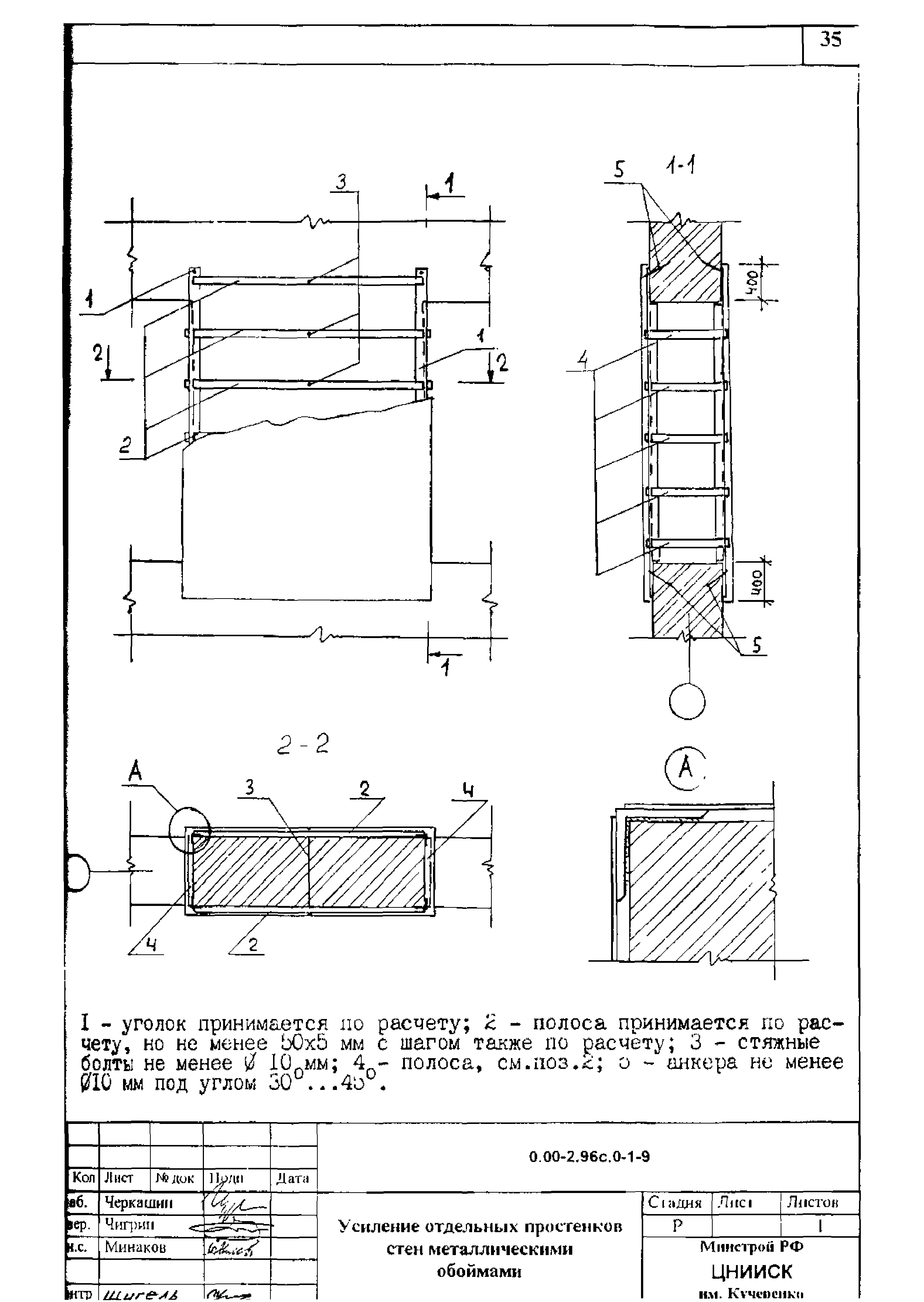 Серия 0.00-2.96с