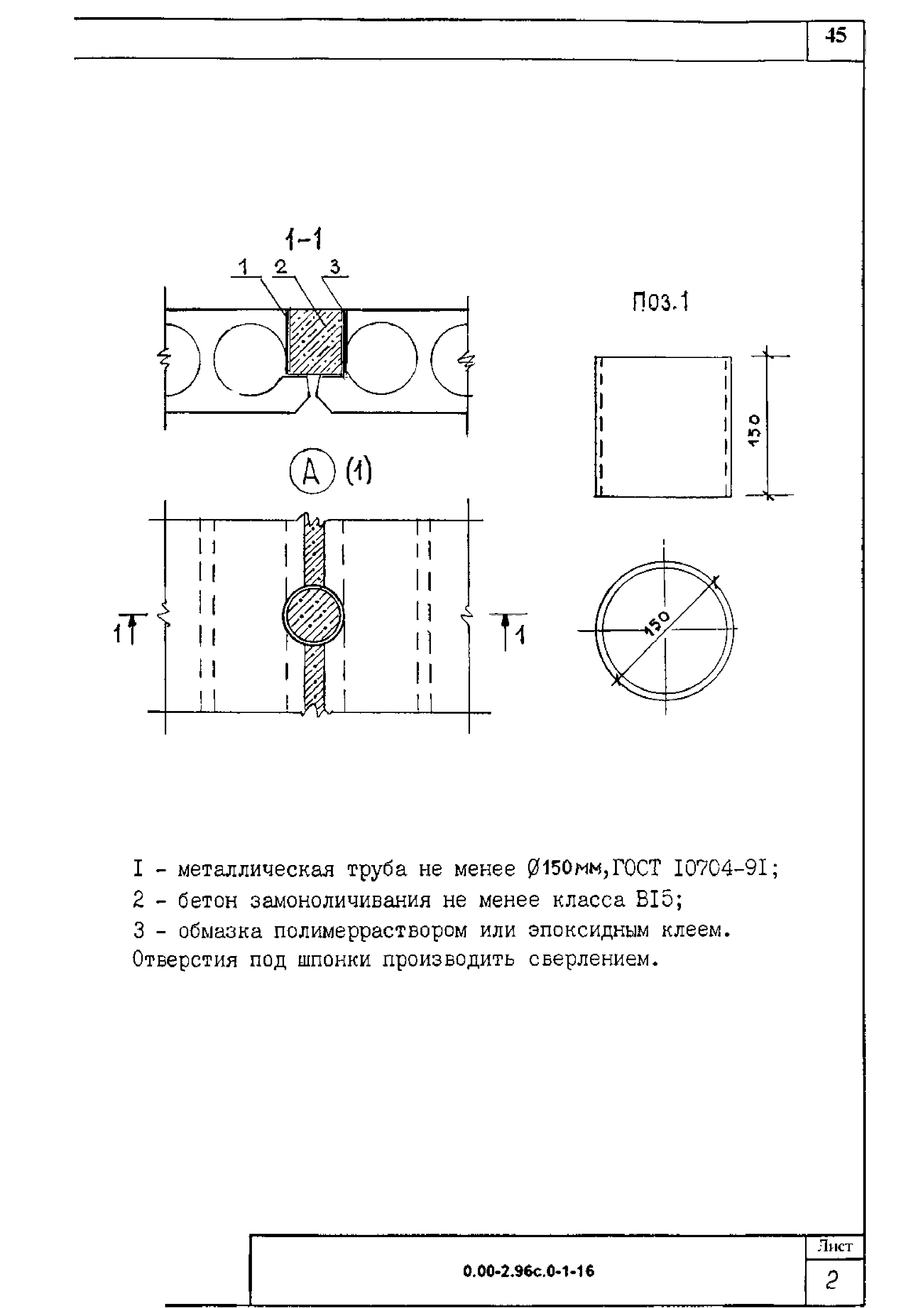 Серия 0.00-2.96с