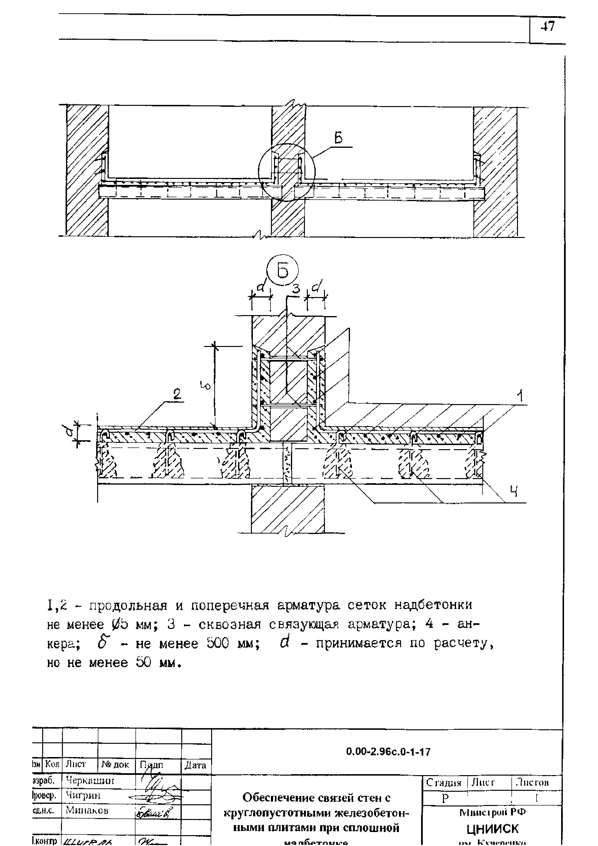 Серия 0.00-2.96с