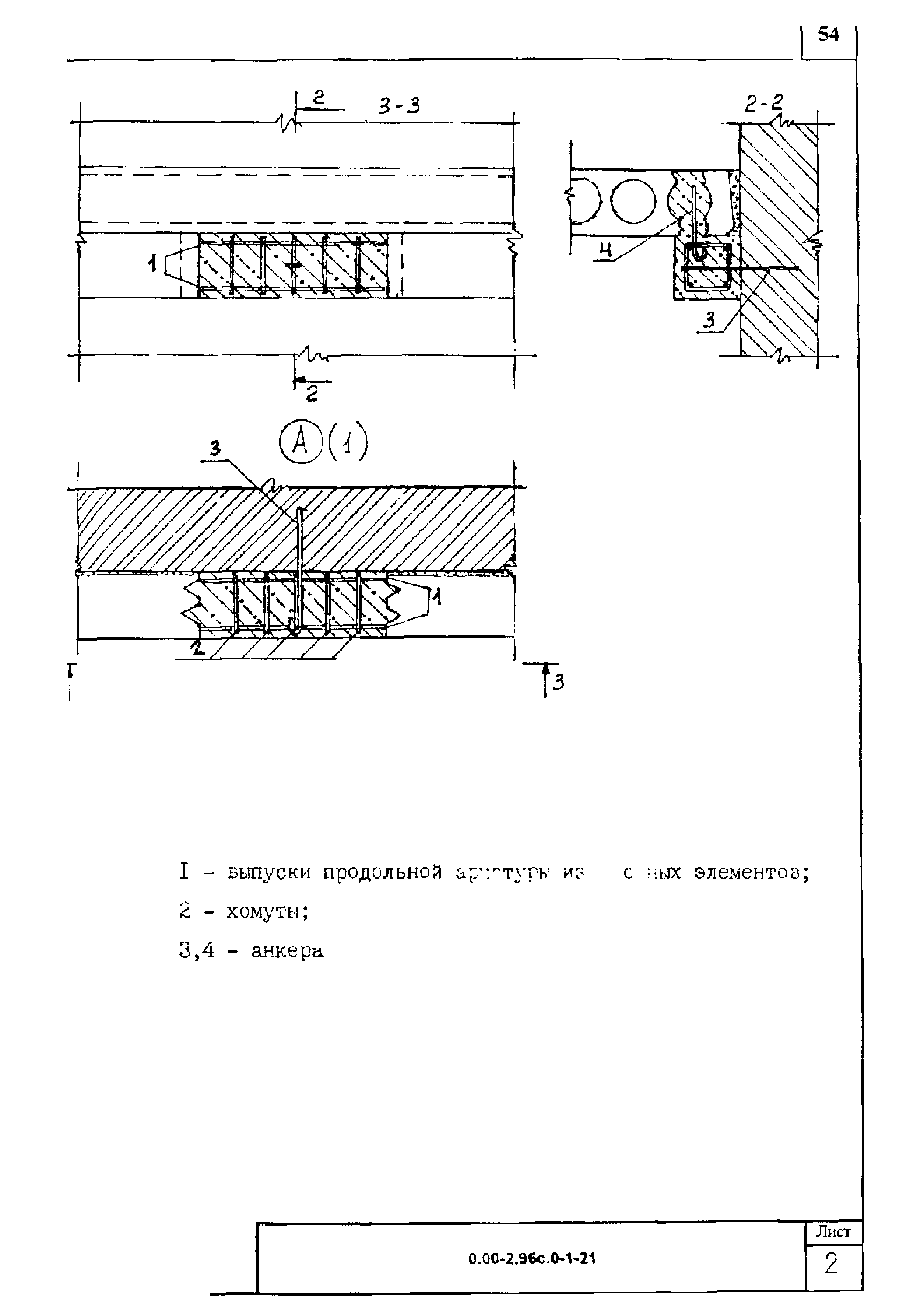 Серия 0.00-2.96с