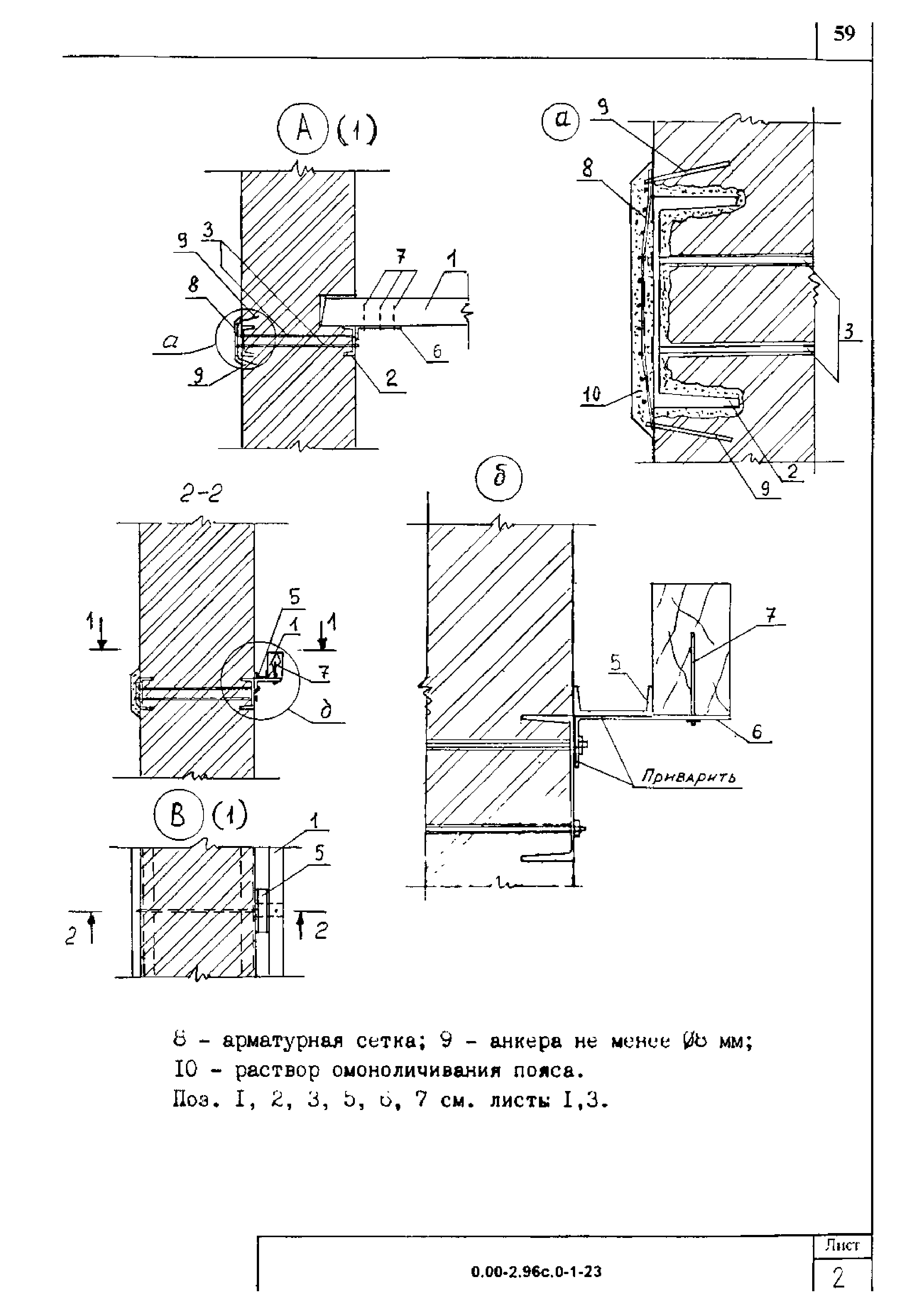 Серия 0.00-2.96с