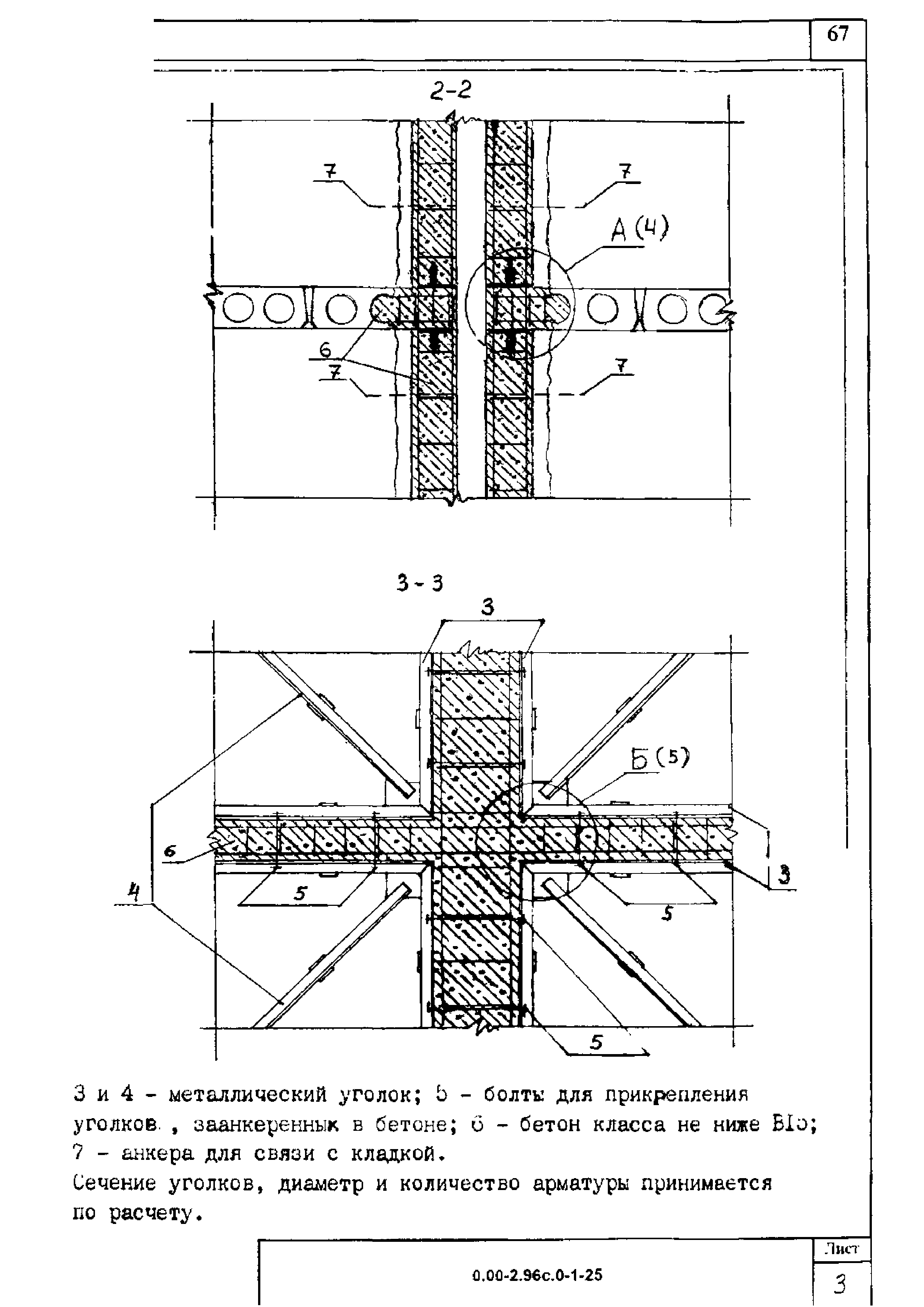 Серия 0.00-2.96с