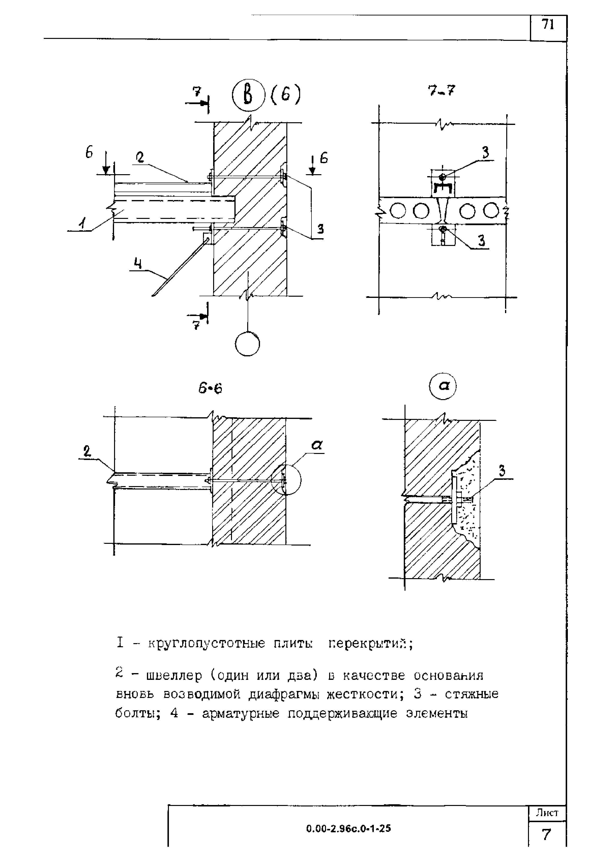 Серия 0.00-2.96с