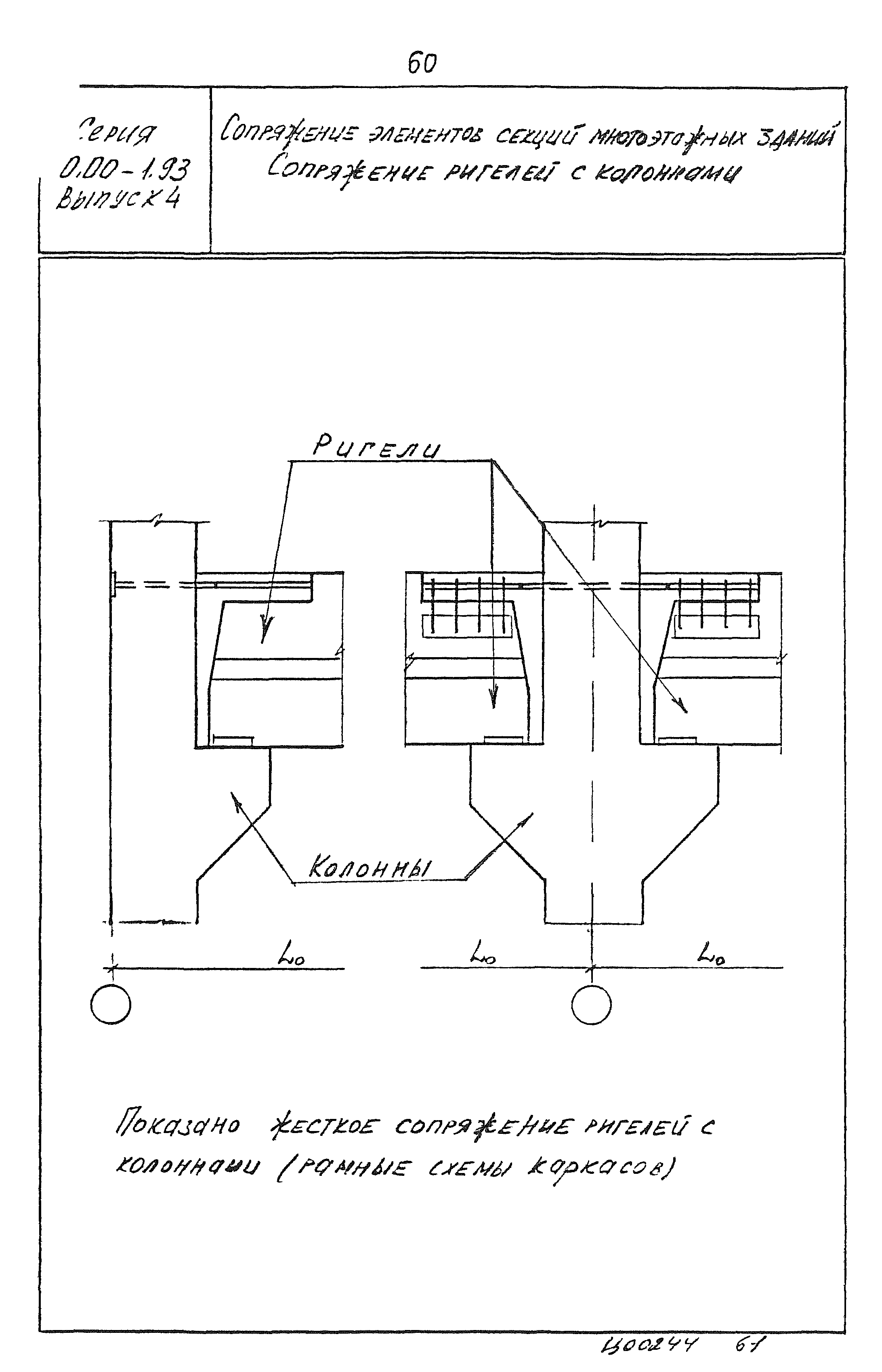 Серия 0.00-1.93