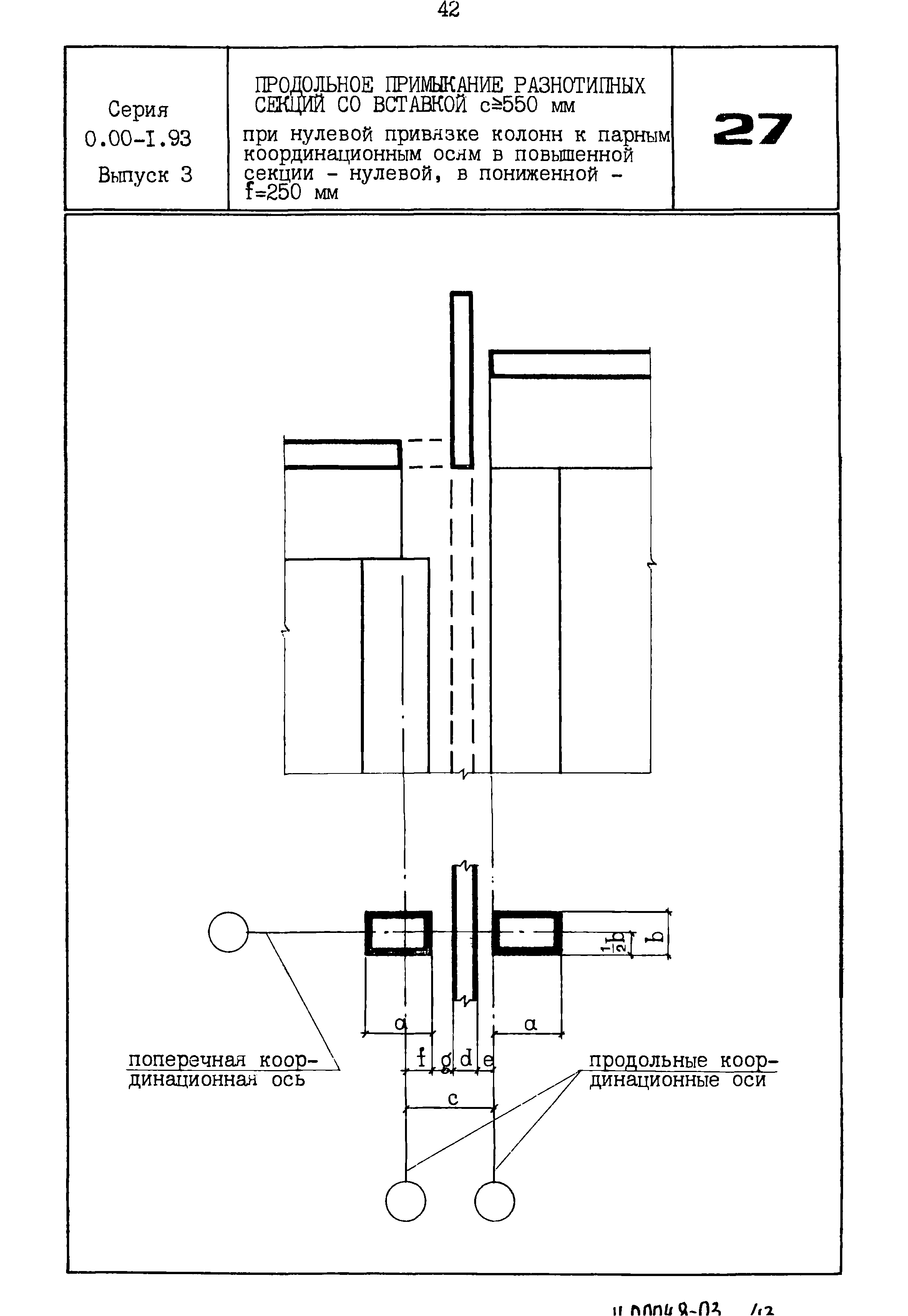 Серия 0.00-1.93