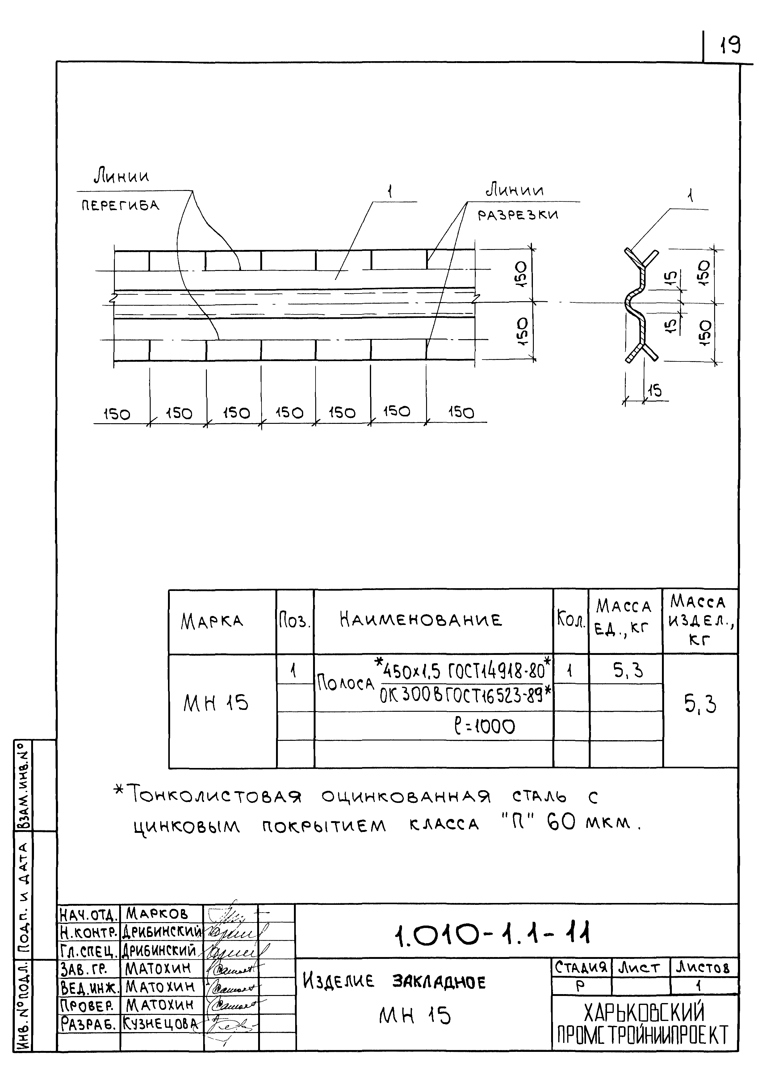 Серия 1.010-1