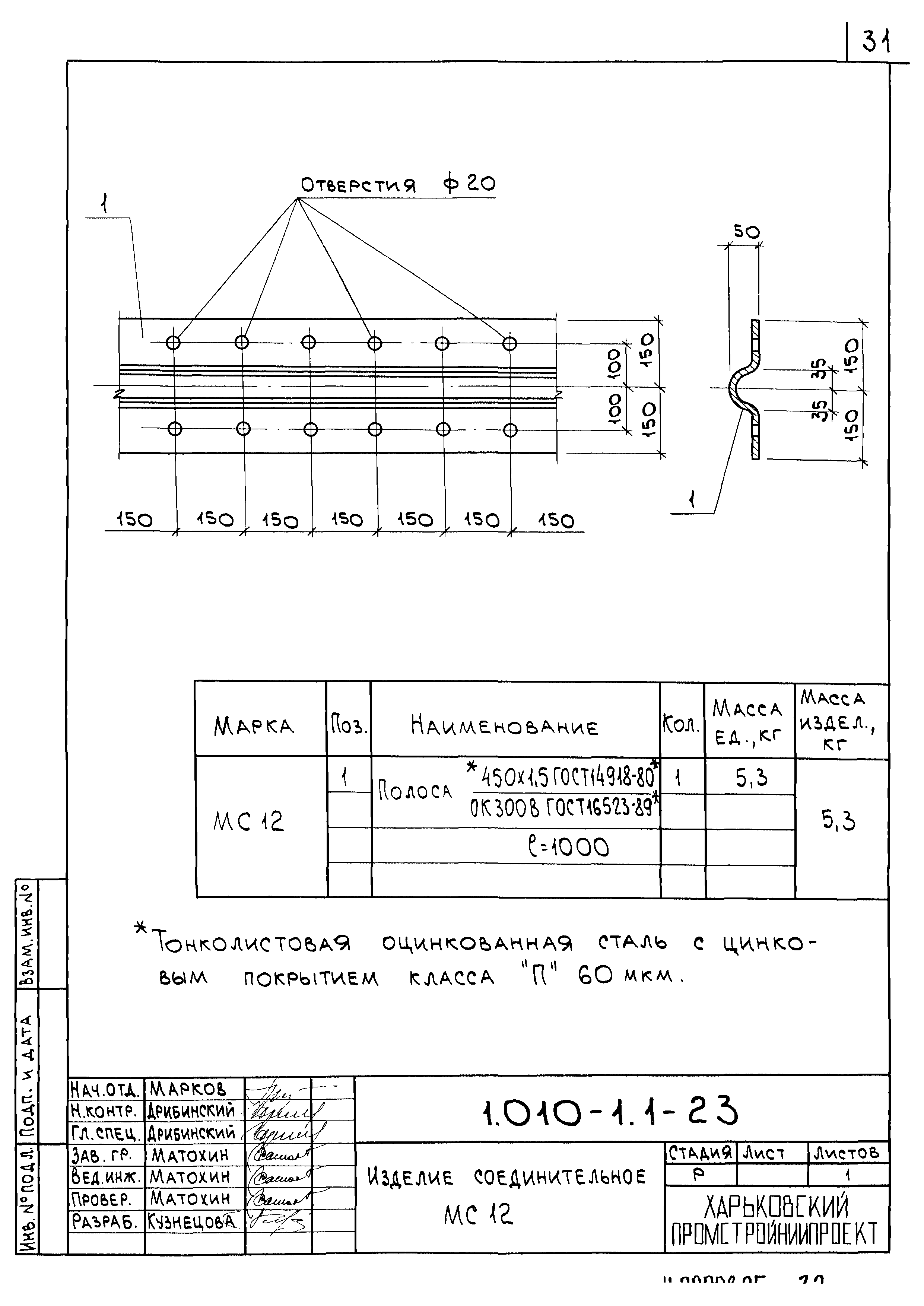 Серия 1.010-1