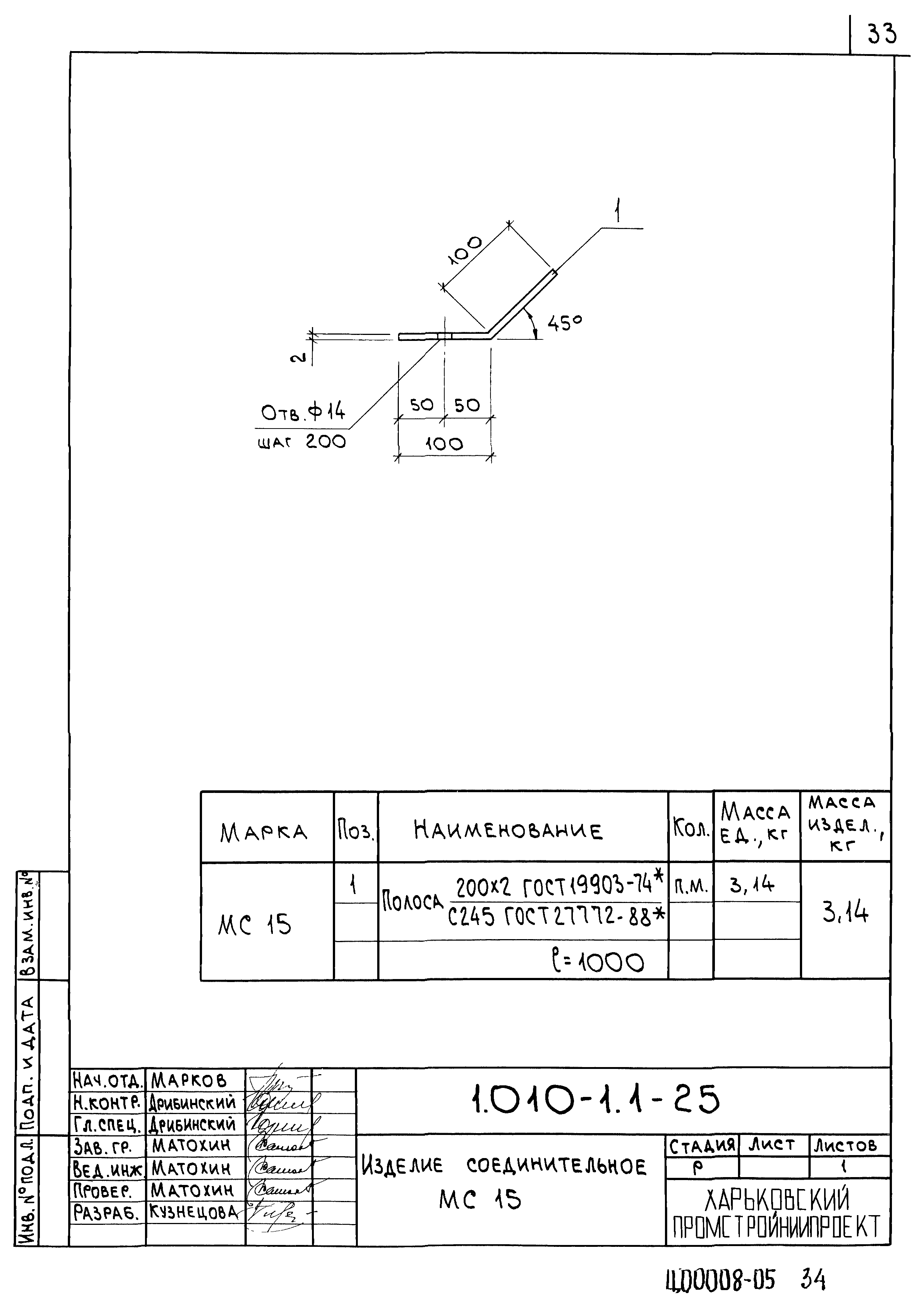 Серия 1.010-1